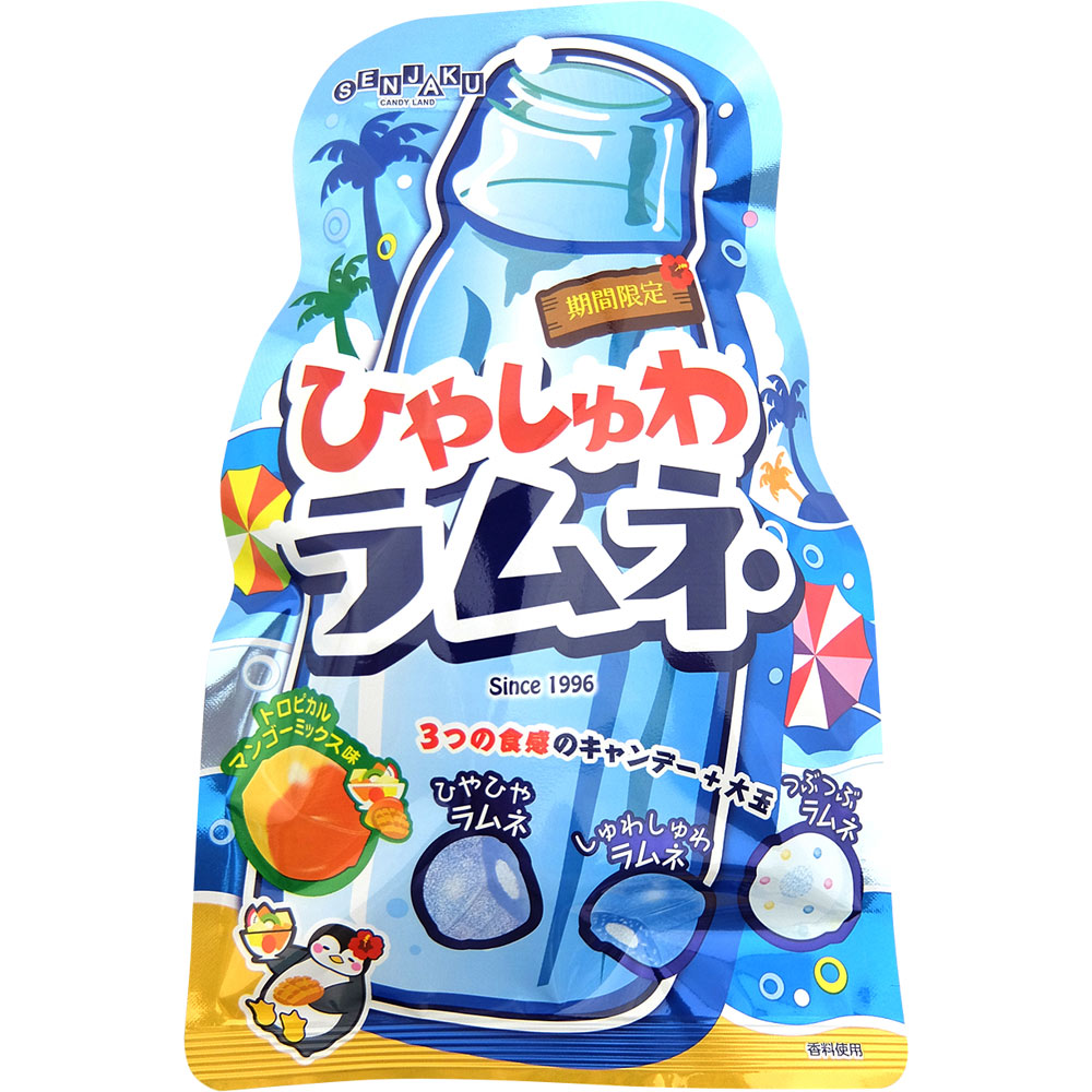 ひやしゅわラムネ ７５ｇ 扇雀飴本舗
