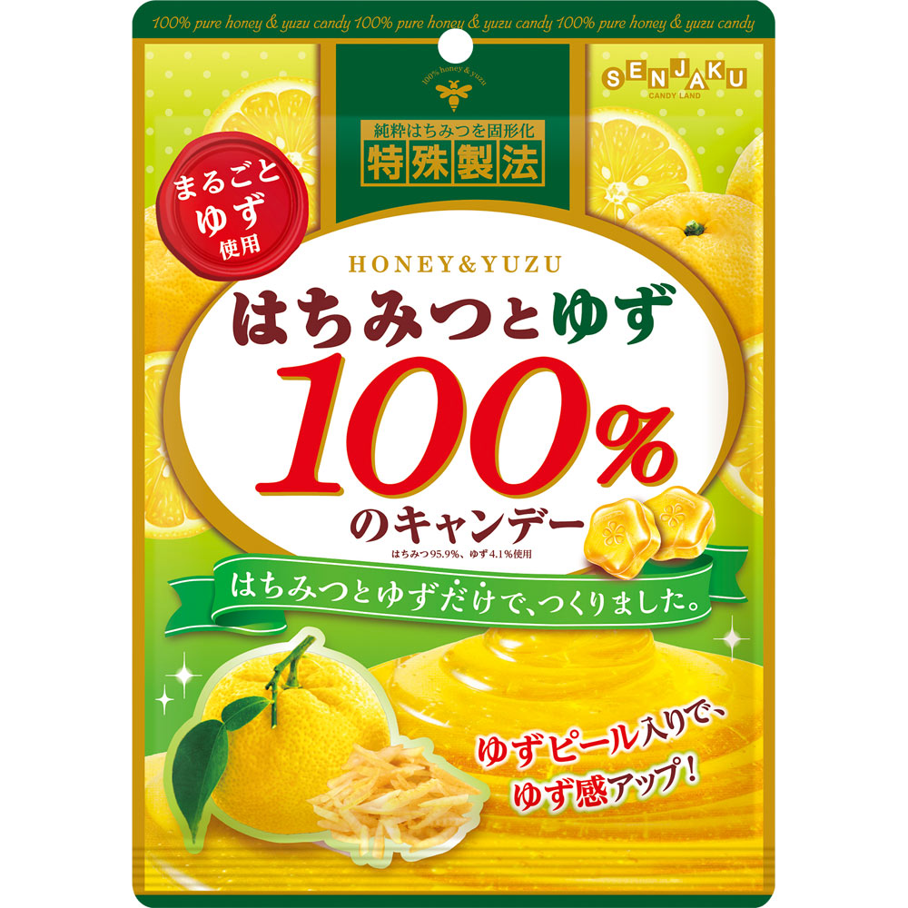 はちみつとゆず１００パーセントのキャンデー ５１ｇ 扇雀飴本舗