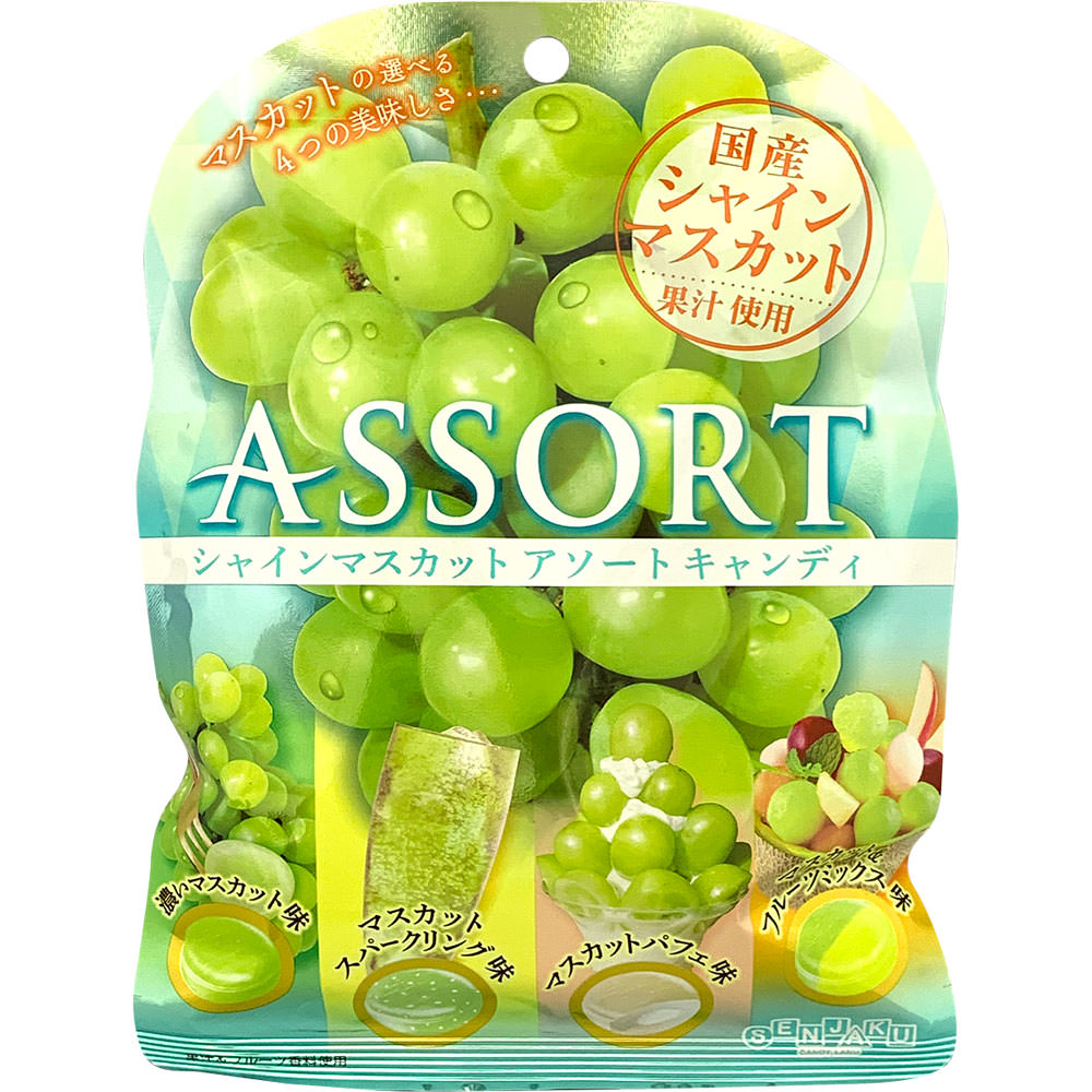 シャインマスカットアソートキャンディ ８５ｇ 扇雀飴本舗