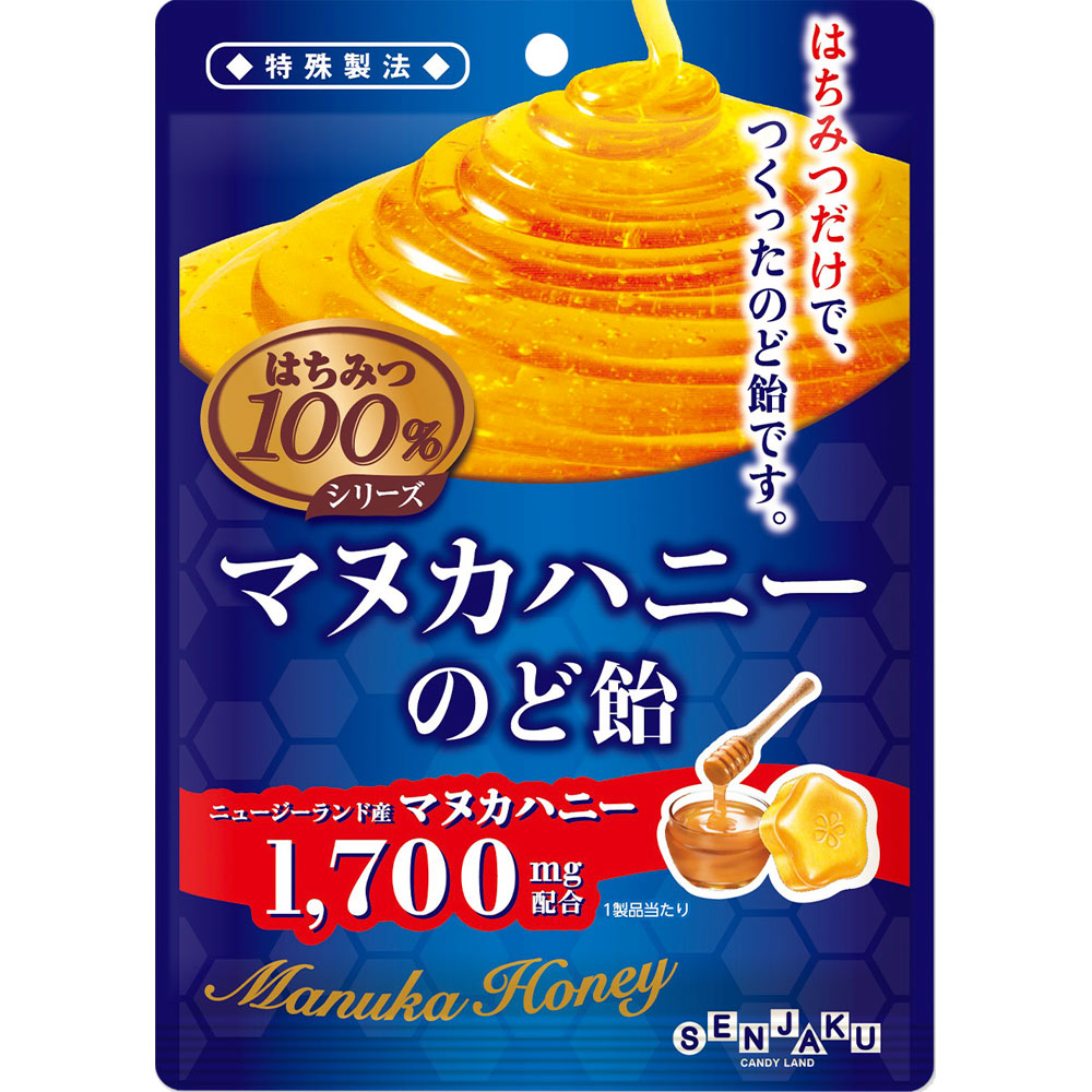 はちみつ100％シリーズマヌカハニーのど飴 | マツキヨ
