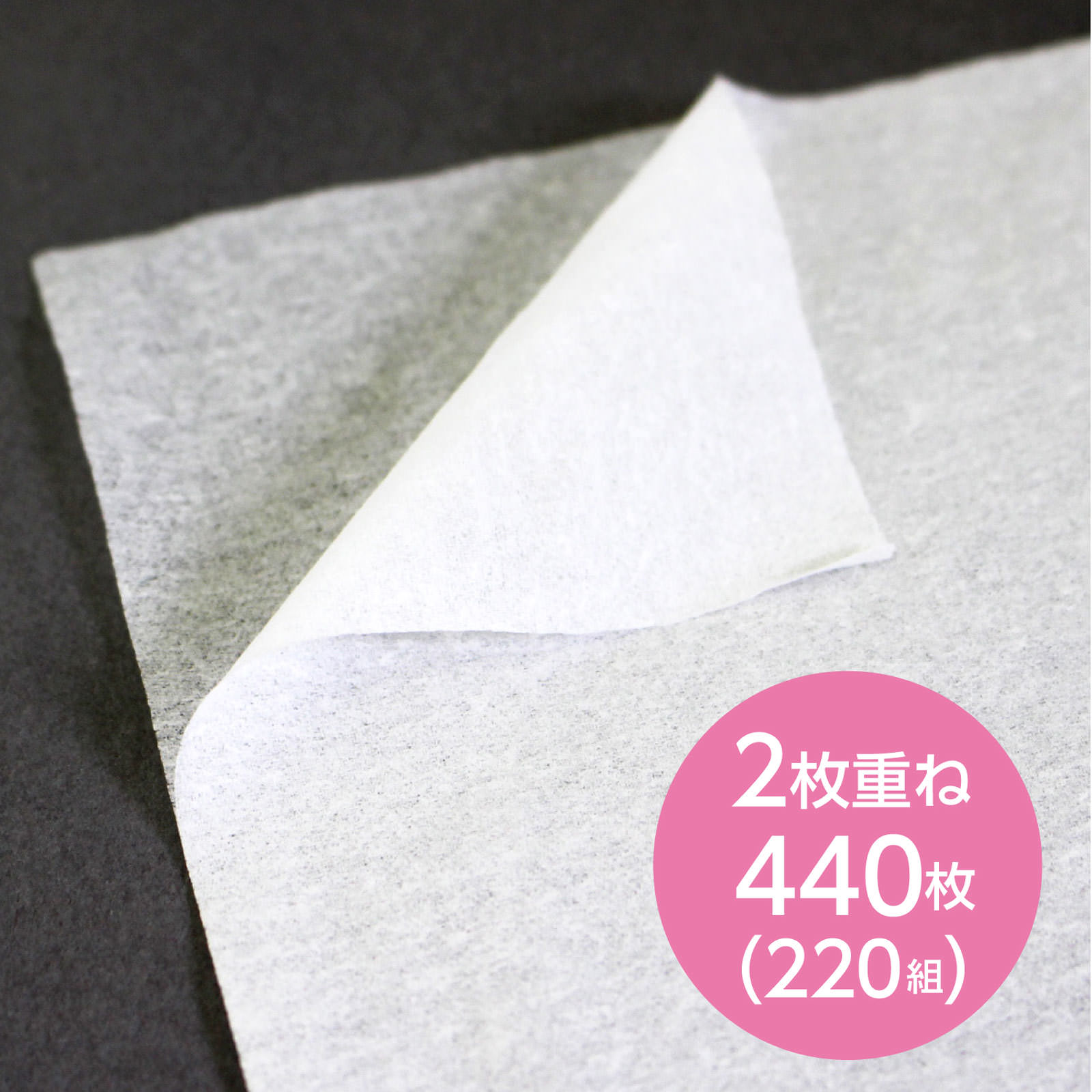スコッティ カシミヤ ２２０Ｗ 日本製紙クレシア