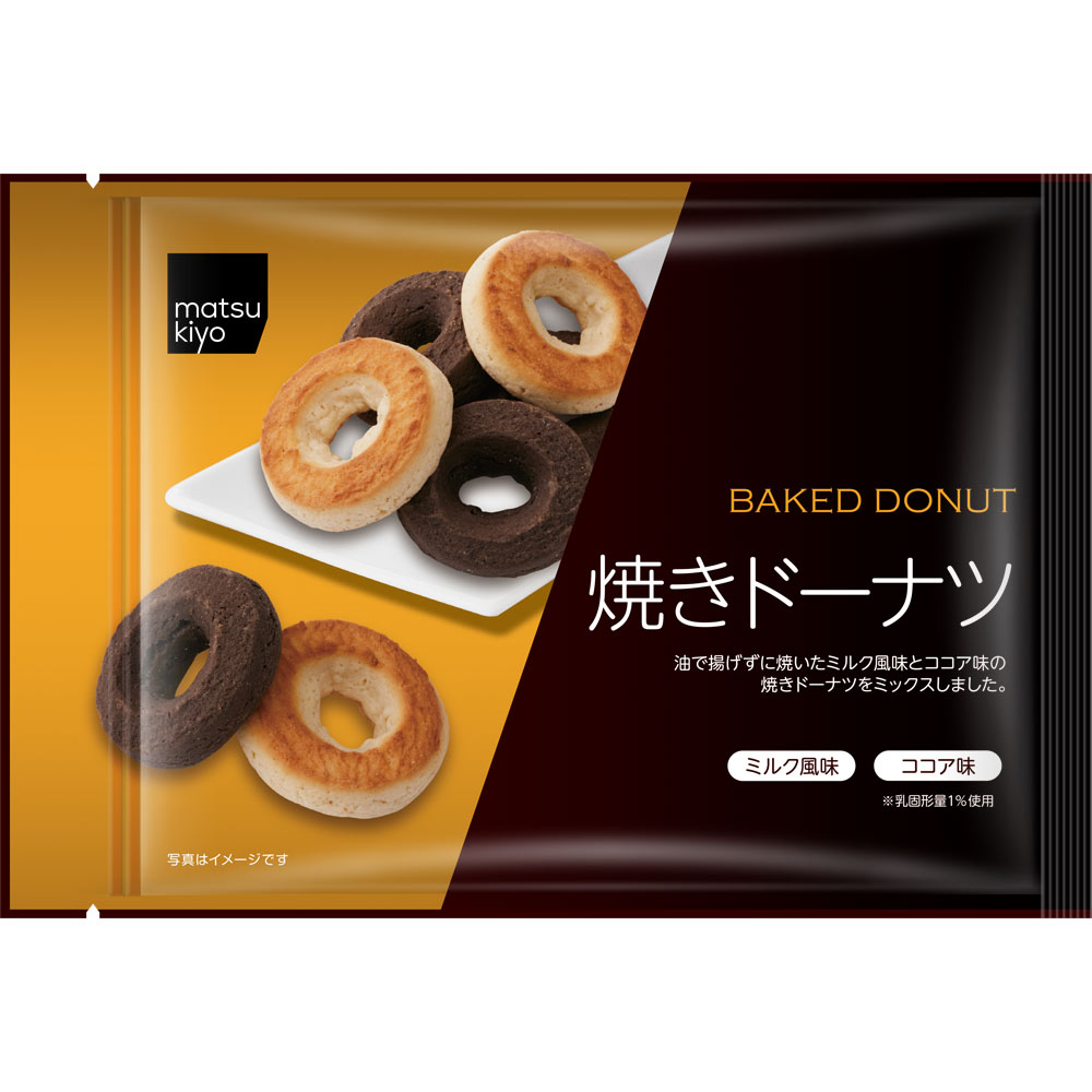 matsukiyo 焼きドーナツ １０５ｇ