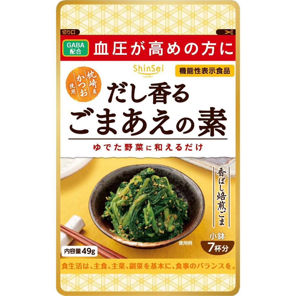 だし香る ごまあえの素 ４９ｇ 真誠