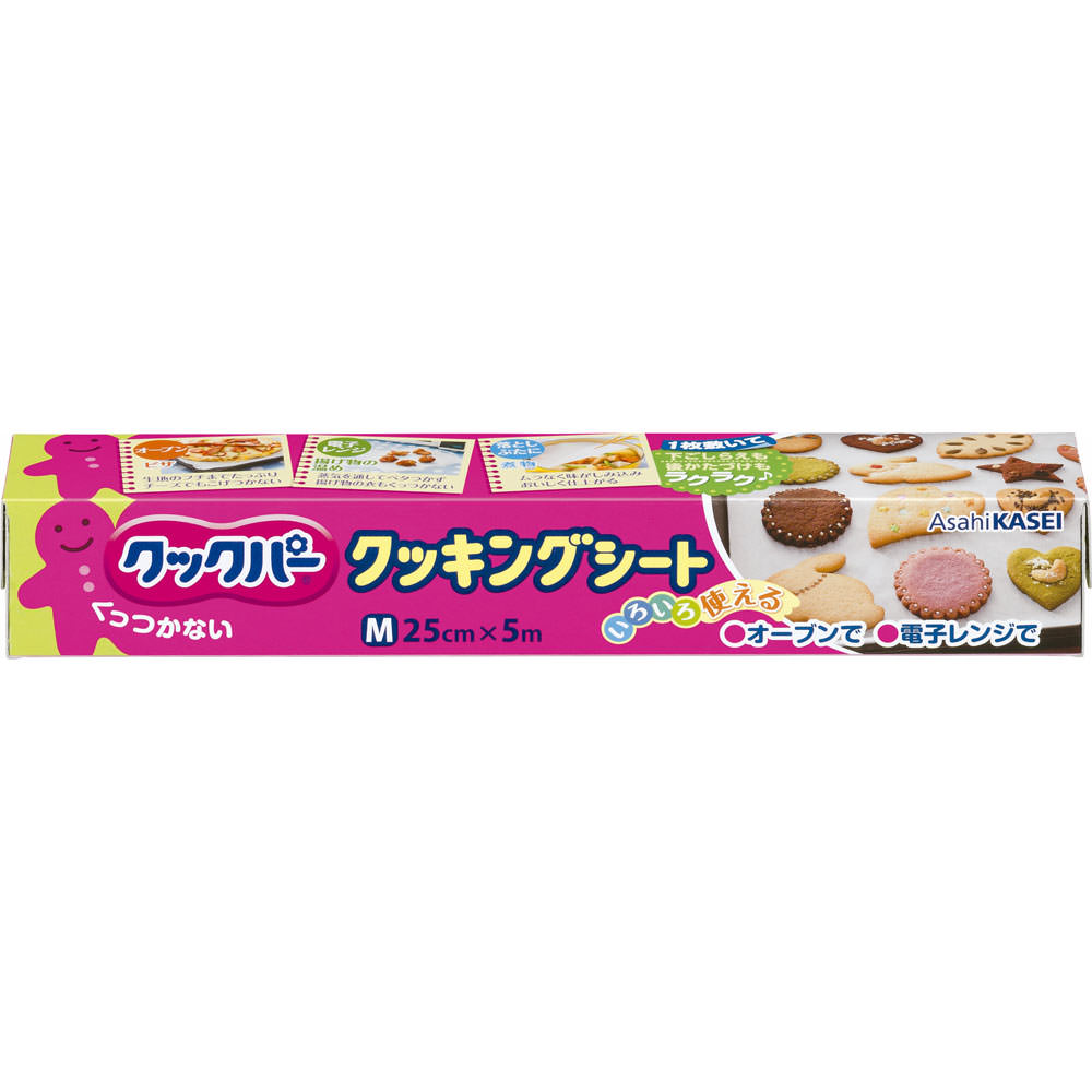 クックパー クッキングシート Mサイズ ２５ＣＭＸ５Ｍ 旭化成ホームプロダクツ