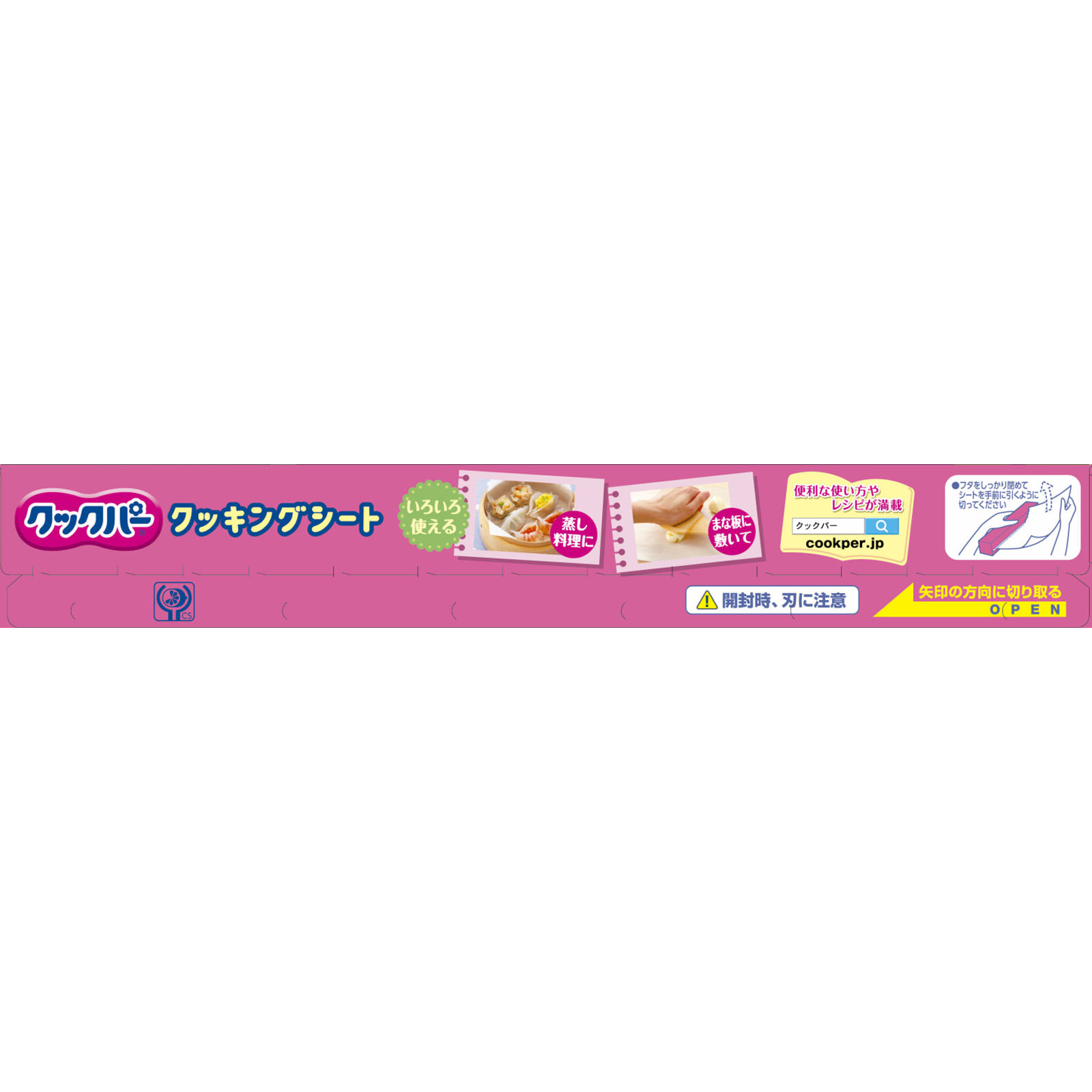 クックパー クッキングシート Mサイズ ２５ＣＭＸ５Ｍ 旭化成ホームプロダクツ