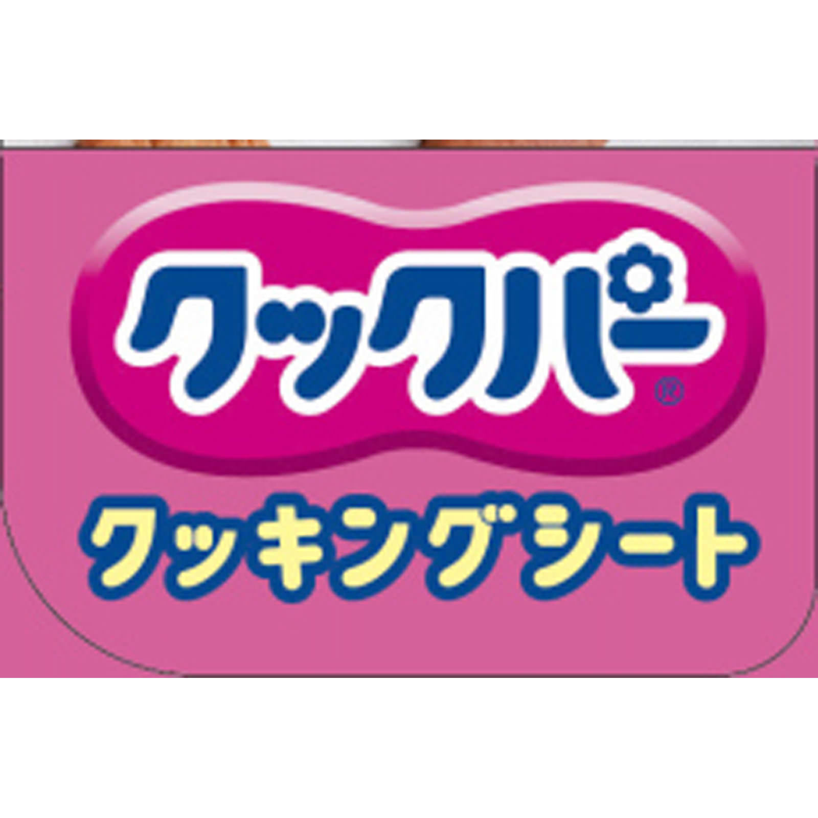 クックパー クッキングシート Mサイズ ２５ＣＭＸ５Ｍ 旭化成ホームプロダクツ