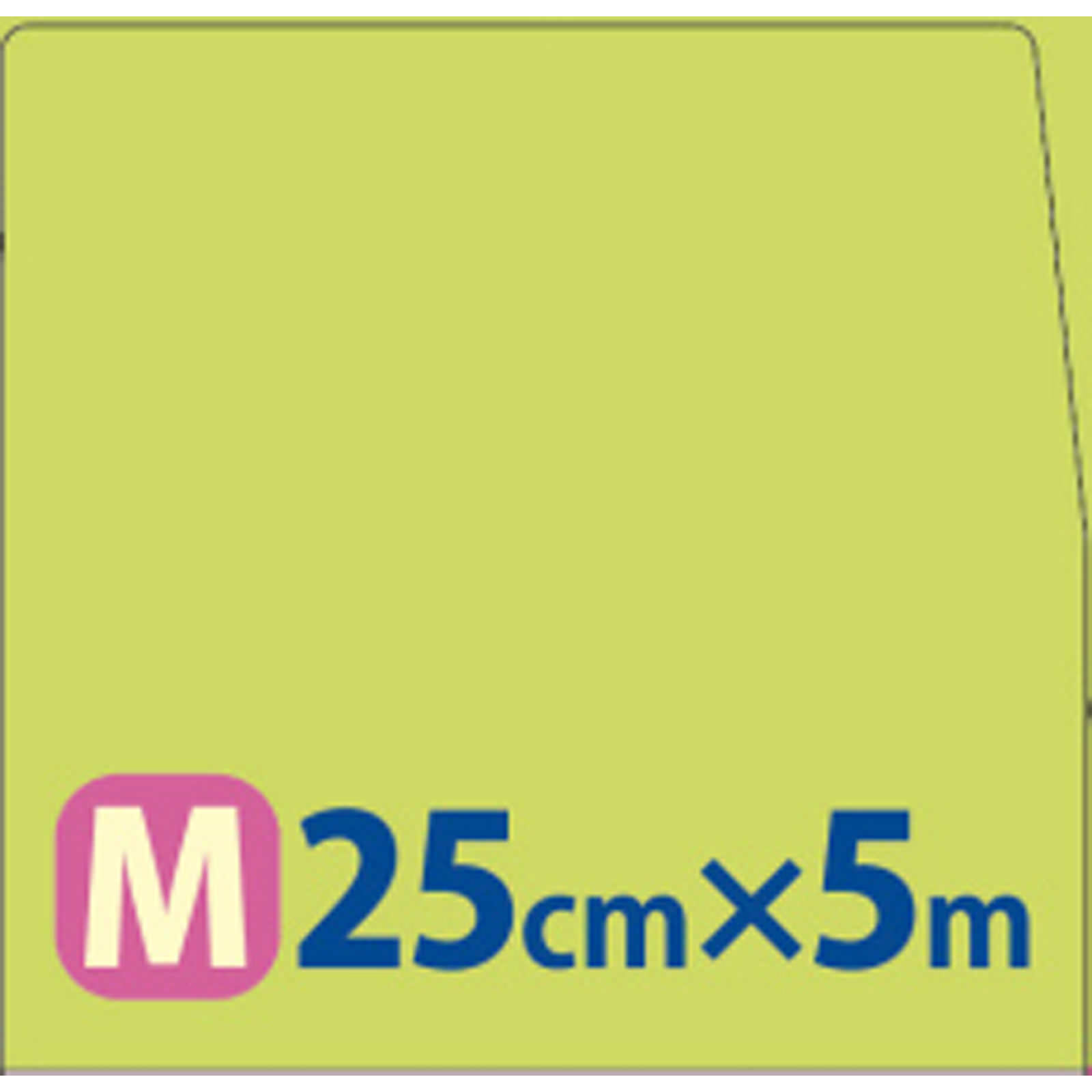 クックパー クッキングシート Mサイズ ２５ＣＭＸ５Ｍ 旭化成ホームプロダクツ