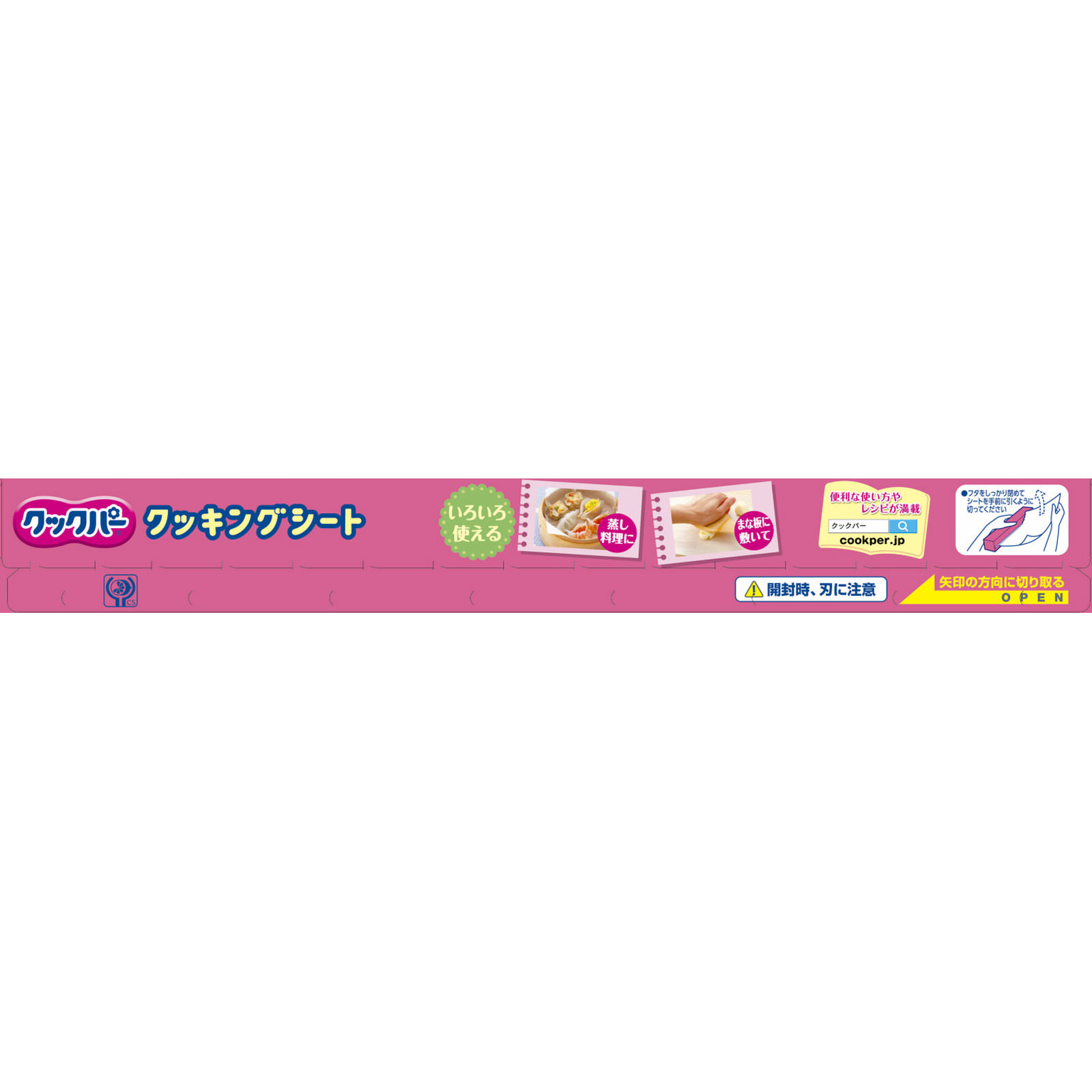 クックパー クッキングシート Lサイズ ３０ｃｍ×５ｍ 旭化成ホームプロダクツ