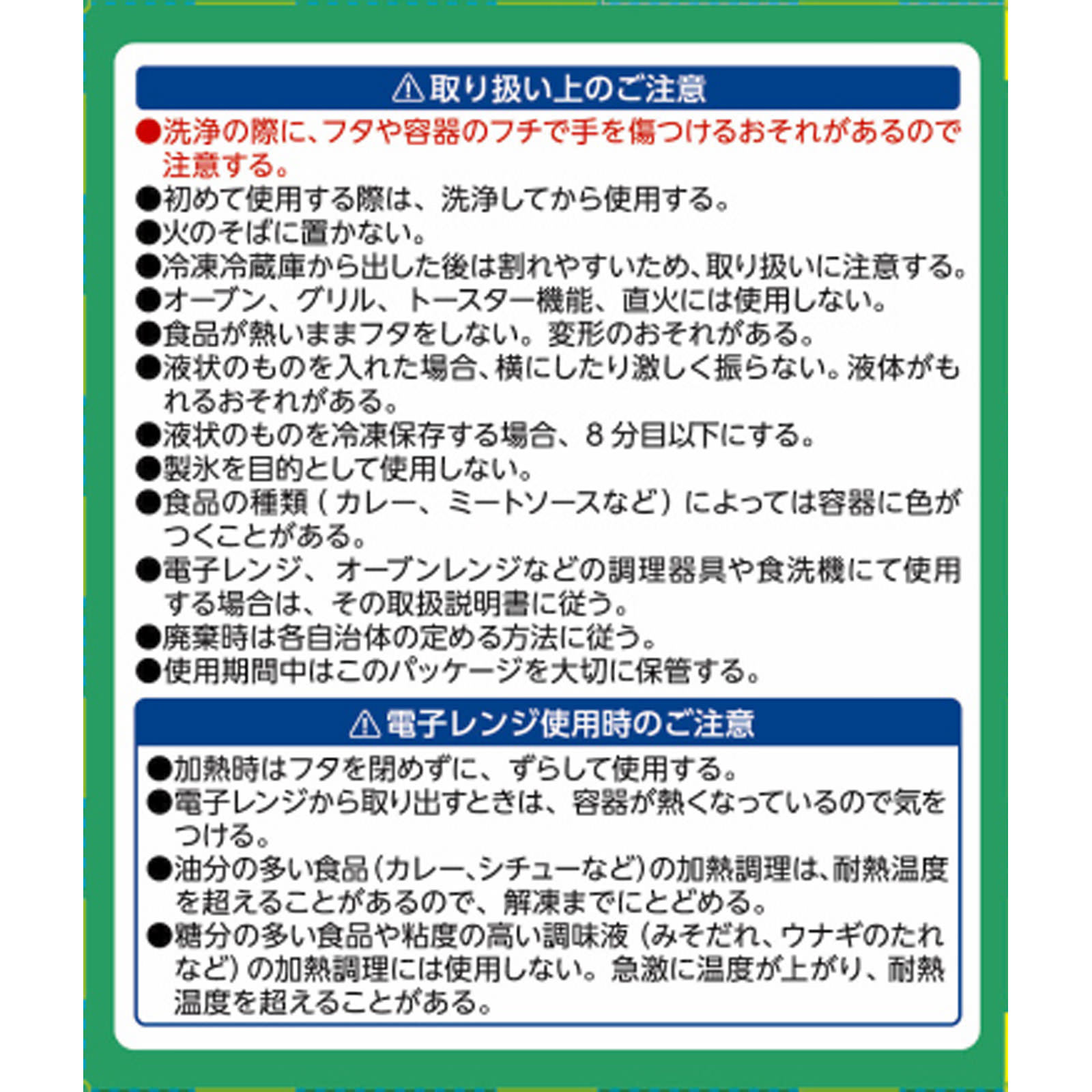 ジップロック スクリューロック ４７３ｍＬ ２個入 旭化成ホームプロダクツ