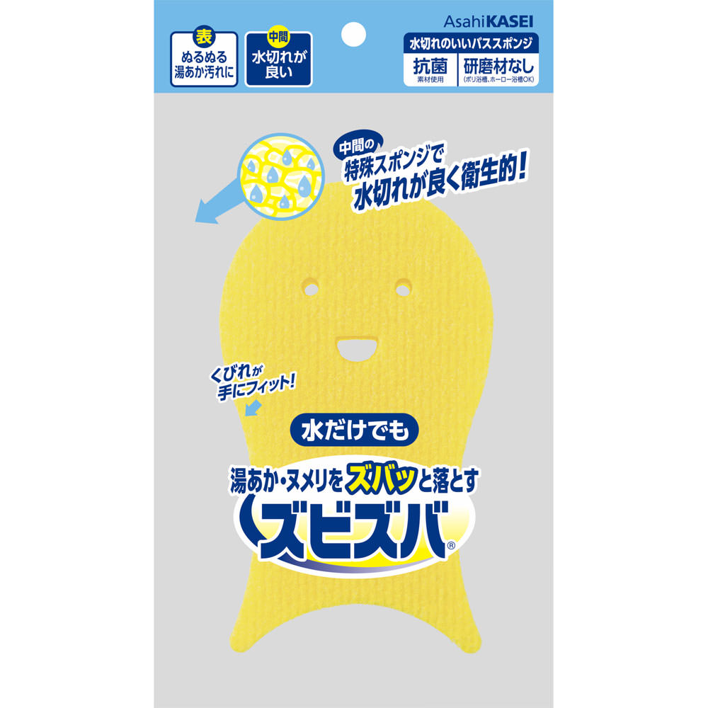 ズビズバ 水切れのいいバススポンジ １個 旭化成ホームプロダクツ