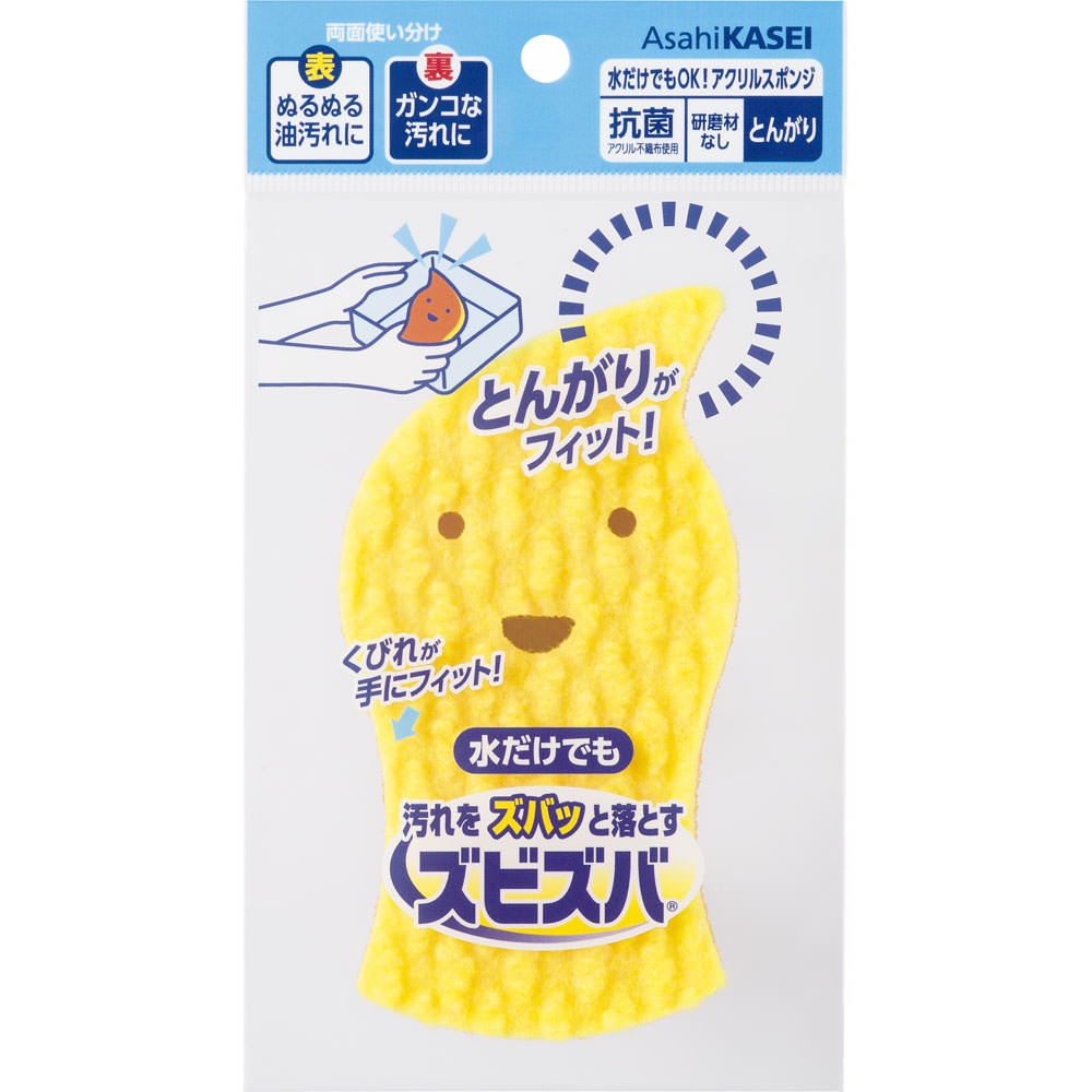 ズビズバ 水だけでＯＫ！アクリルスポンジ とんがり とんがり 旭化成ホームプロダクツ