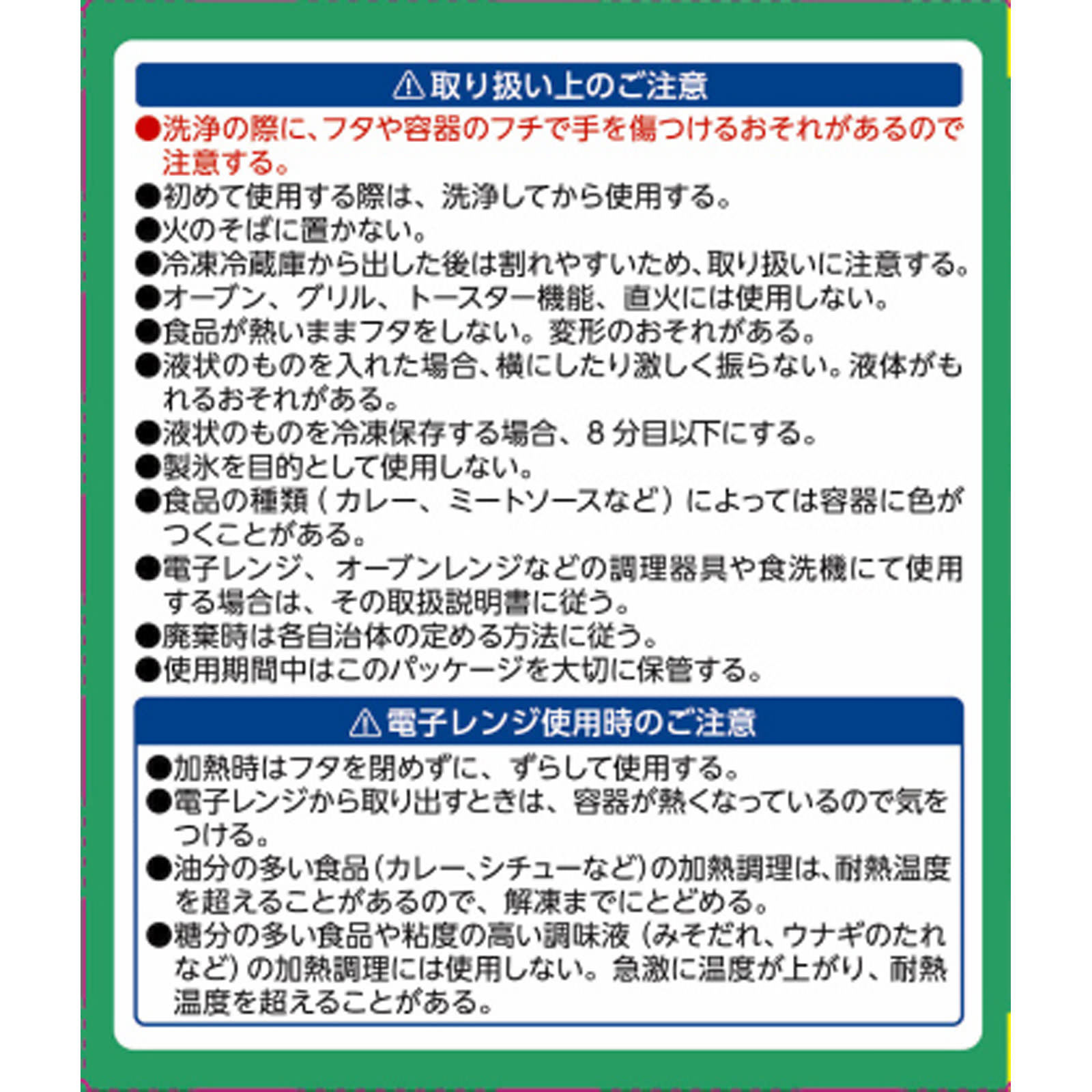 ジップロック スクリューロック ３００ｍＬ ２個 旭化成ホームプロダクツ