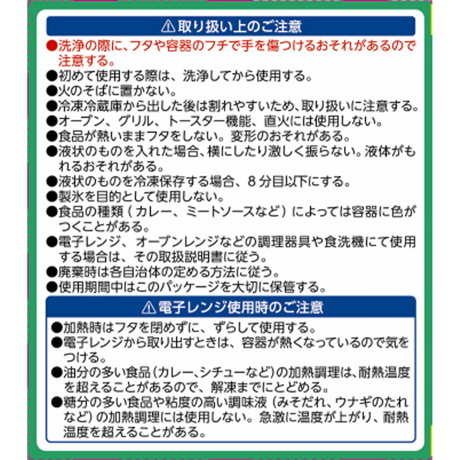 ジップロック スクリューロック ７３０ｍＬ １個 旭化成ホームプロダクツ