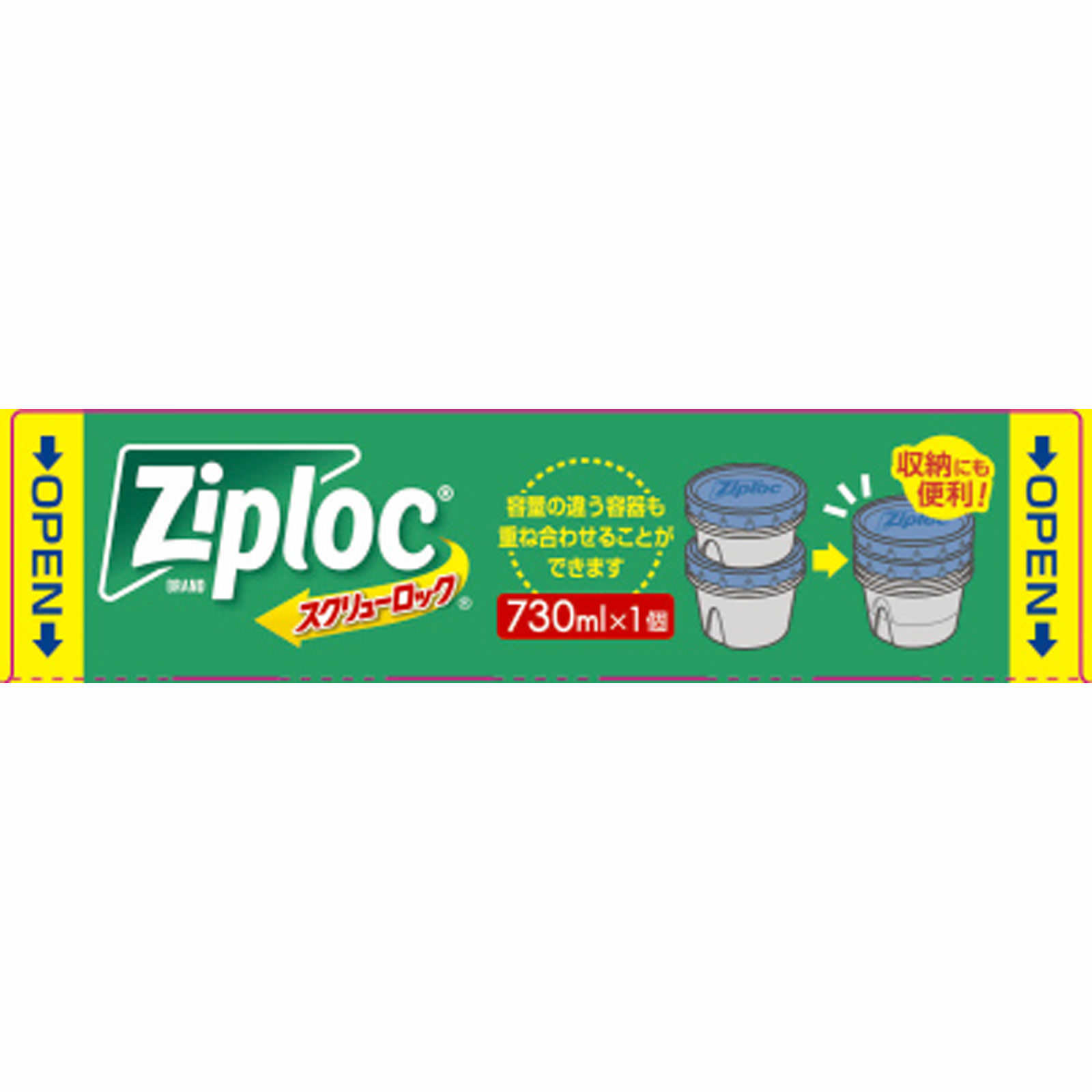 ジップロック スクリューロック ７３０ｍＬ １個 旭化成ホームプロダクツ
