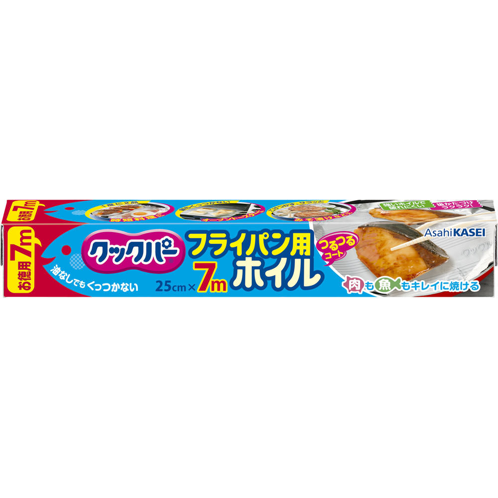クックパー フライパン用ホイル ２５ｃｍ×７ｍ 旭化成ホームプロダクツ