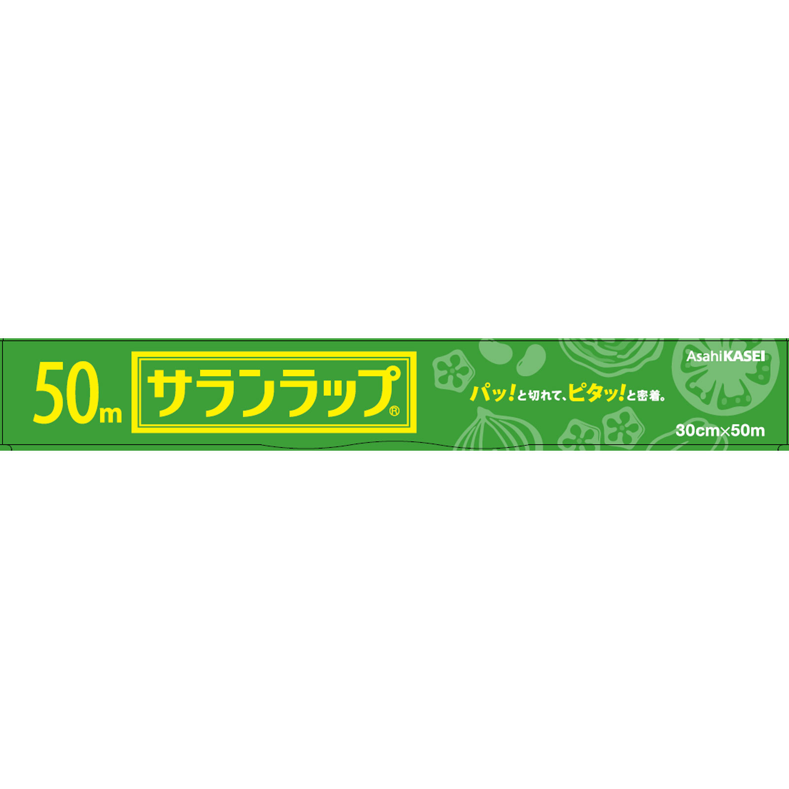 サランラップ ３０ｃｍｘ５０ｍ 旭化成ホームプロダクツ