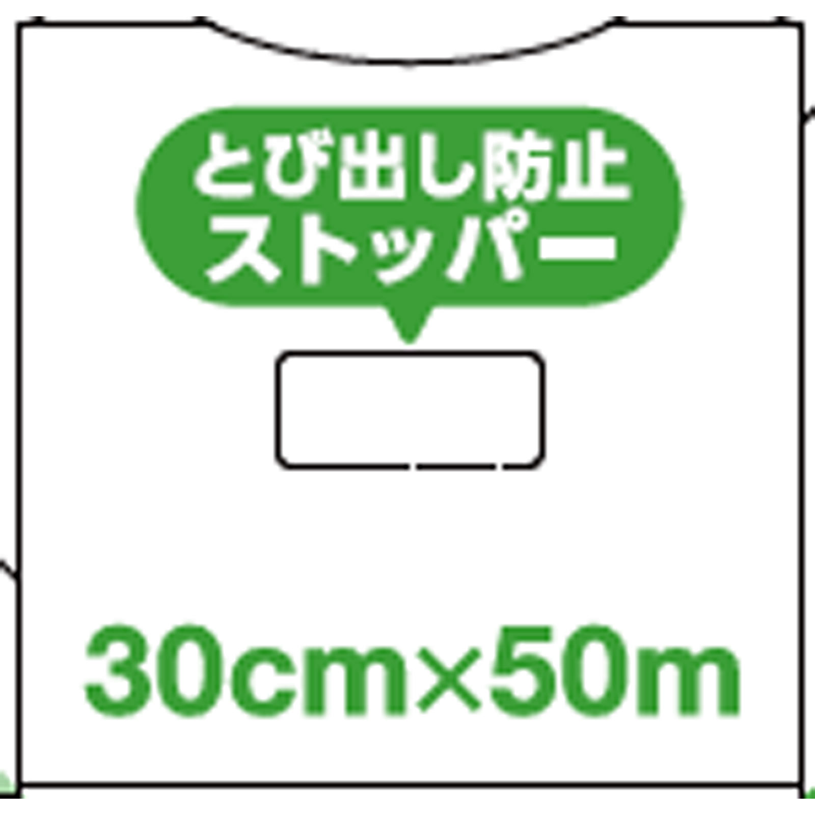 サランラップ 30cmx50m 旭化成ホームプロダクツ
