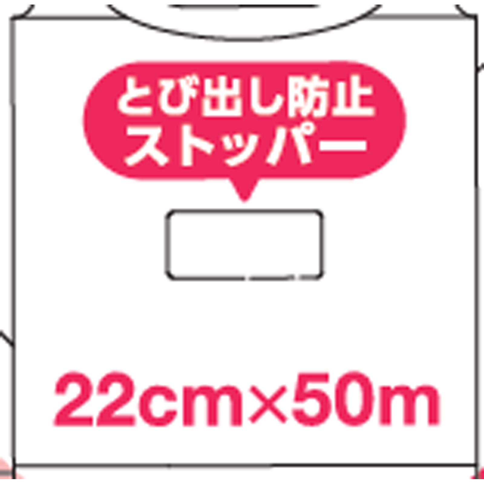 サランラップ 22cm×50m 旭化成ホームプロダクツ