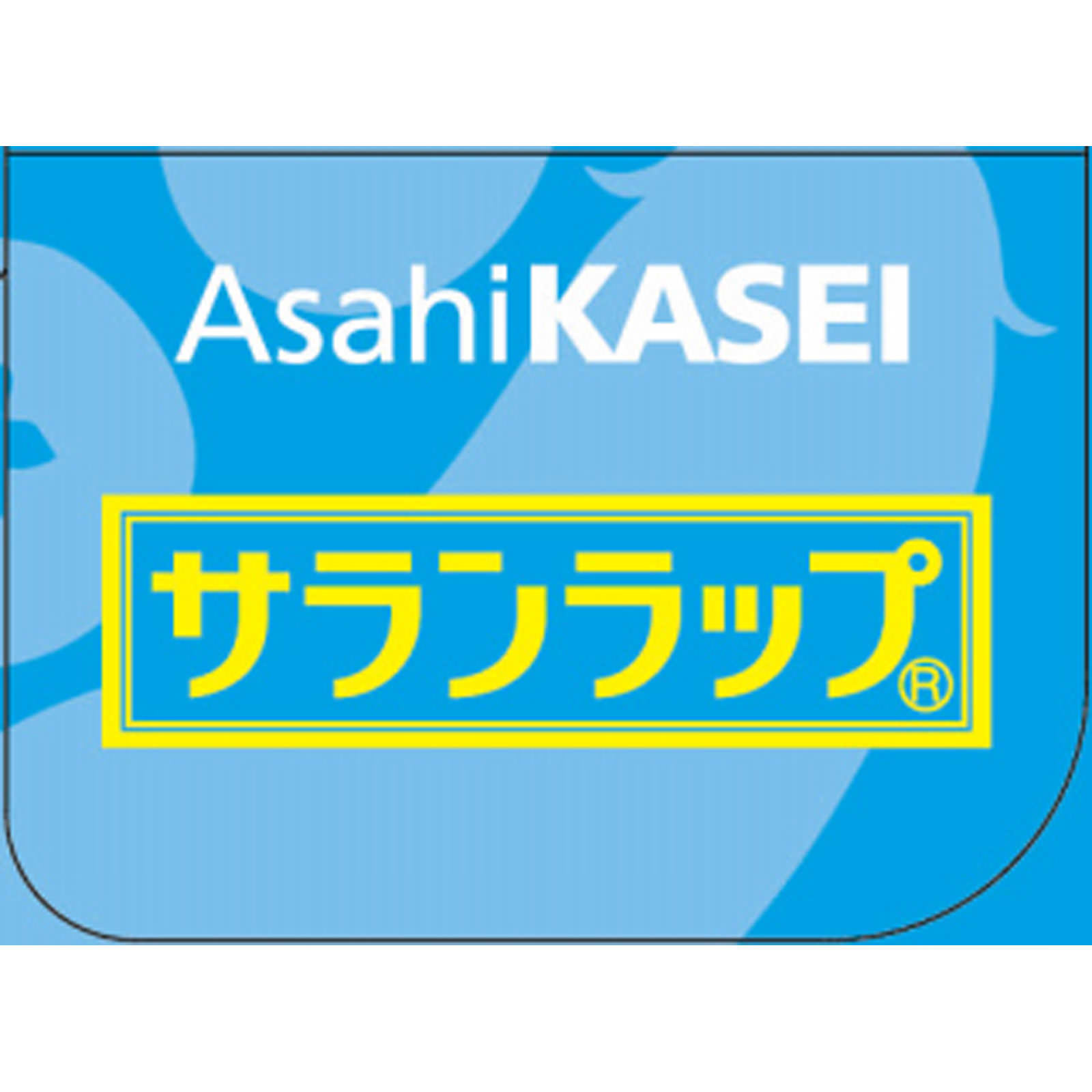 サランラップ １５ｃｍ×５０ｍ 旭化成ホームプロダクツ