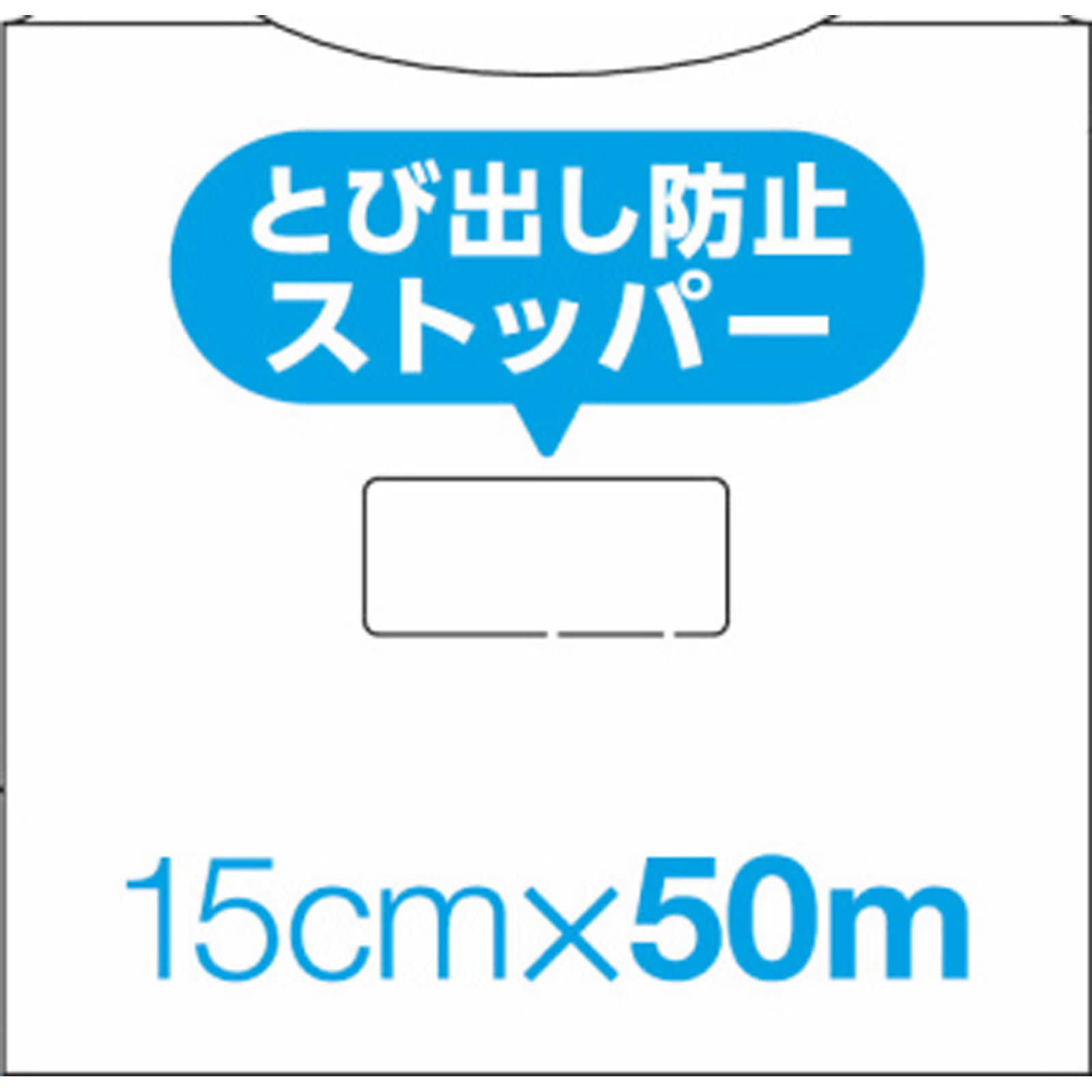 サランラップ １５ｃｍ×５０ｍ 旭化成ホームプロダクツ