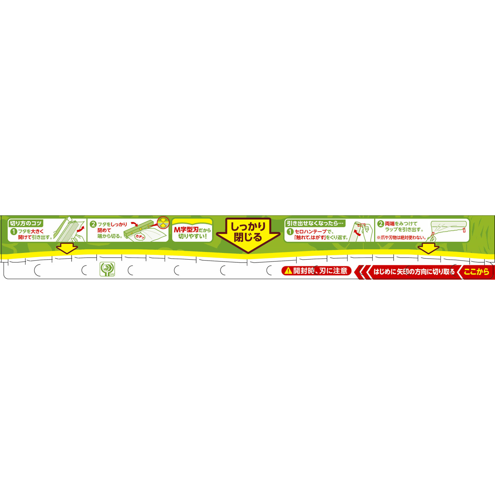 サランラップ ３０ｃｍ×２０ｍ 旭化成ホームプロダクツ