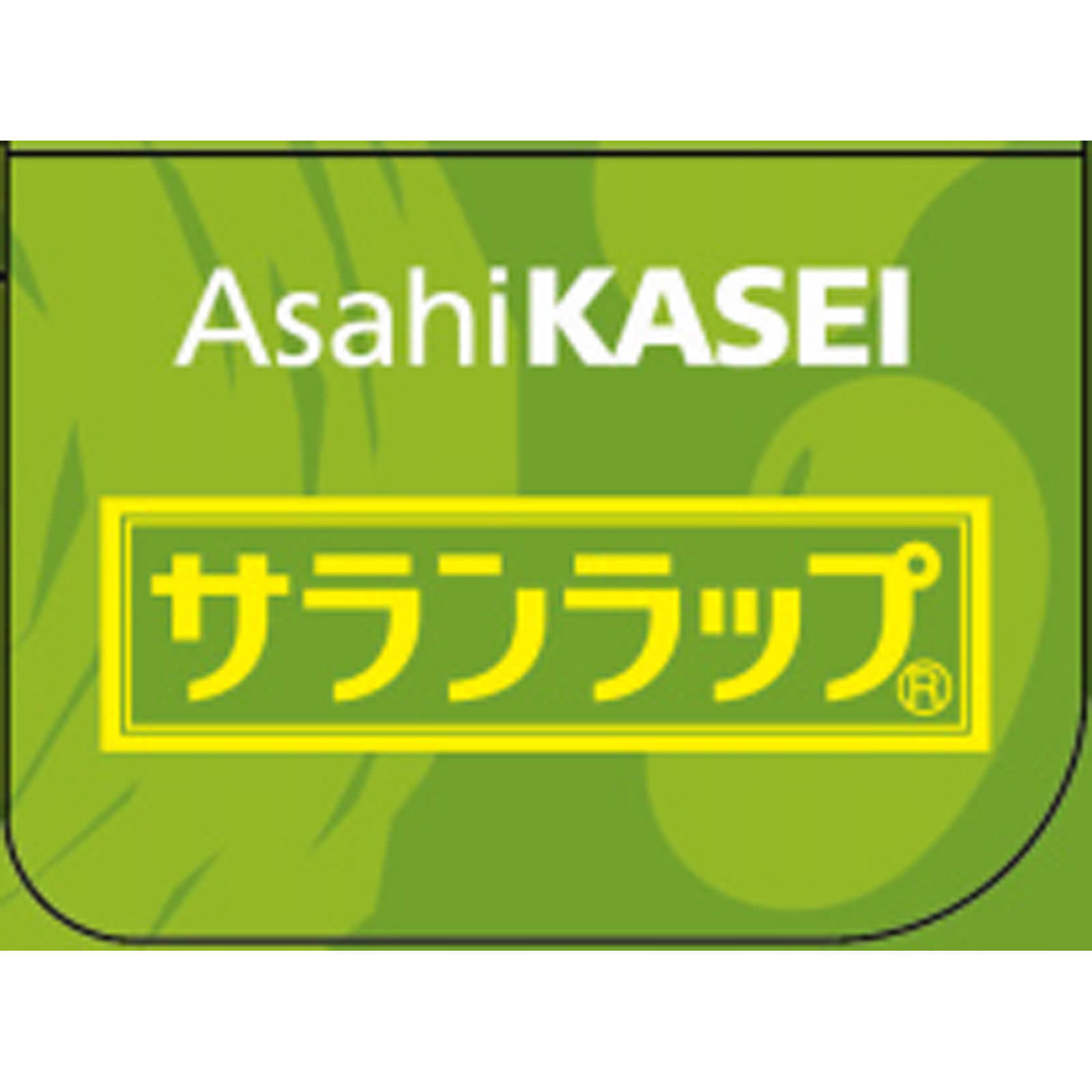 サランラップ ３０ｃｍ×２０ｍ 旭化成ホームプロダクツ