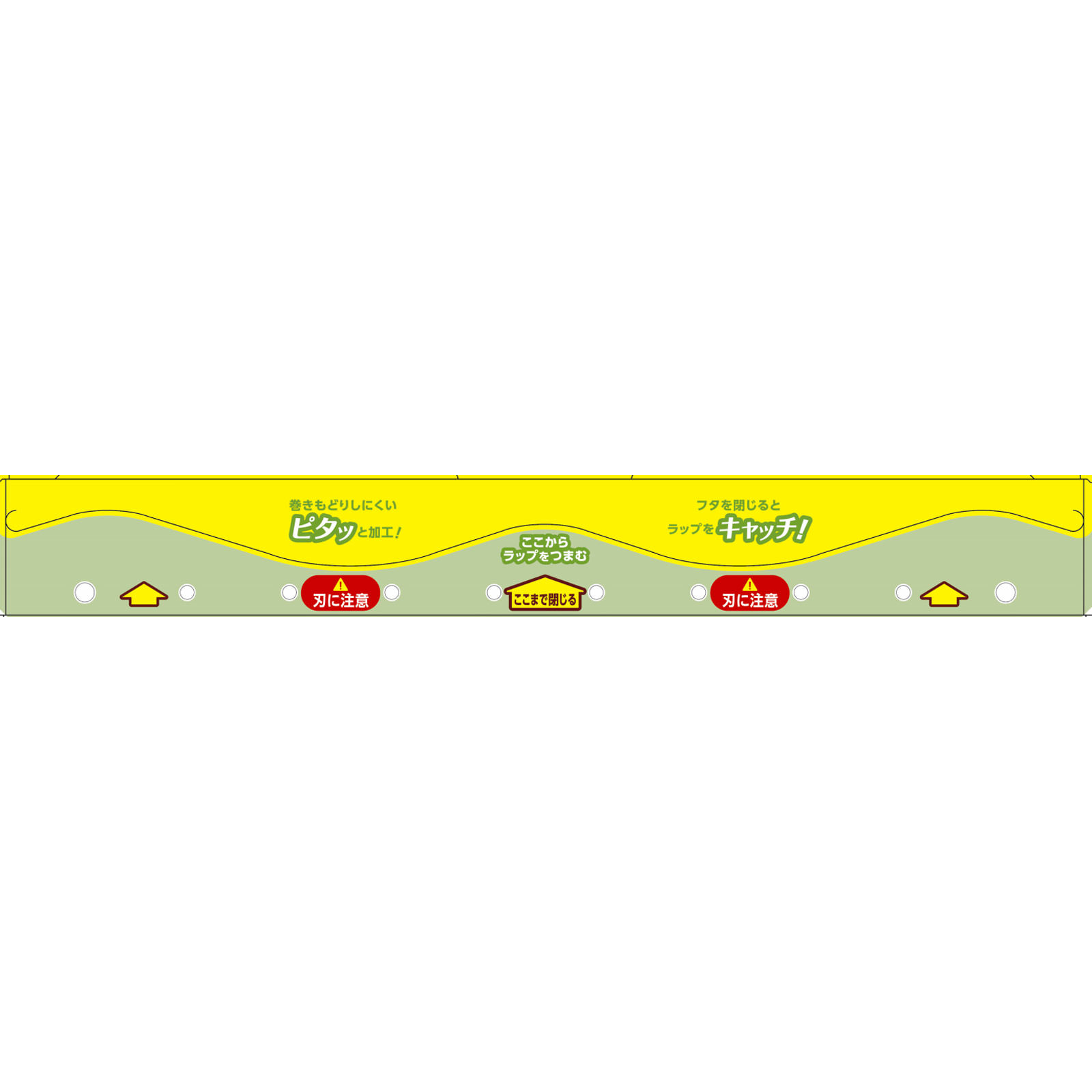 サランラップ ３０ｃｍ×２０ｍ 旭化成ホームプロダクツ