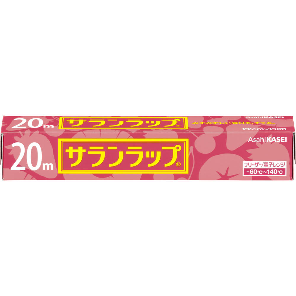 サランラップ ２２ｃｍ×２０ｍ 旭化成ホームプロダクツ