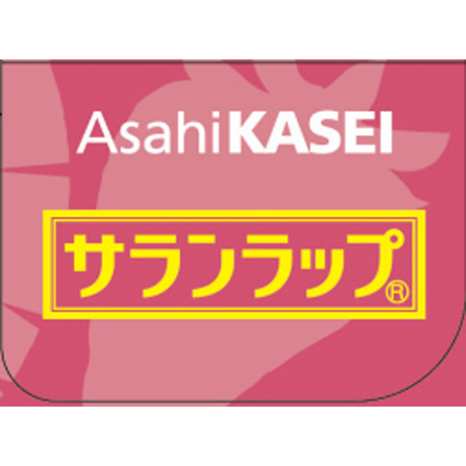 サランラップ ２２ｃｍ×２０ｍ 旭化成ホームプロダクツ