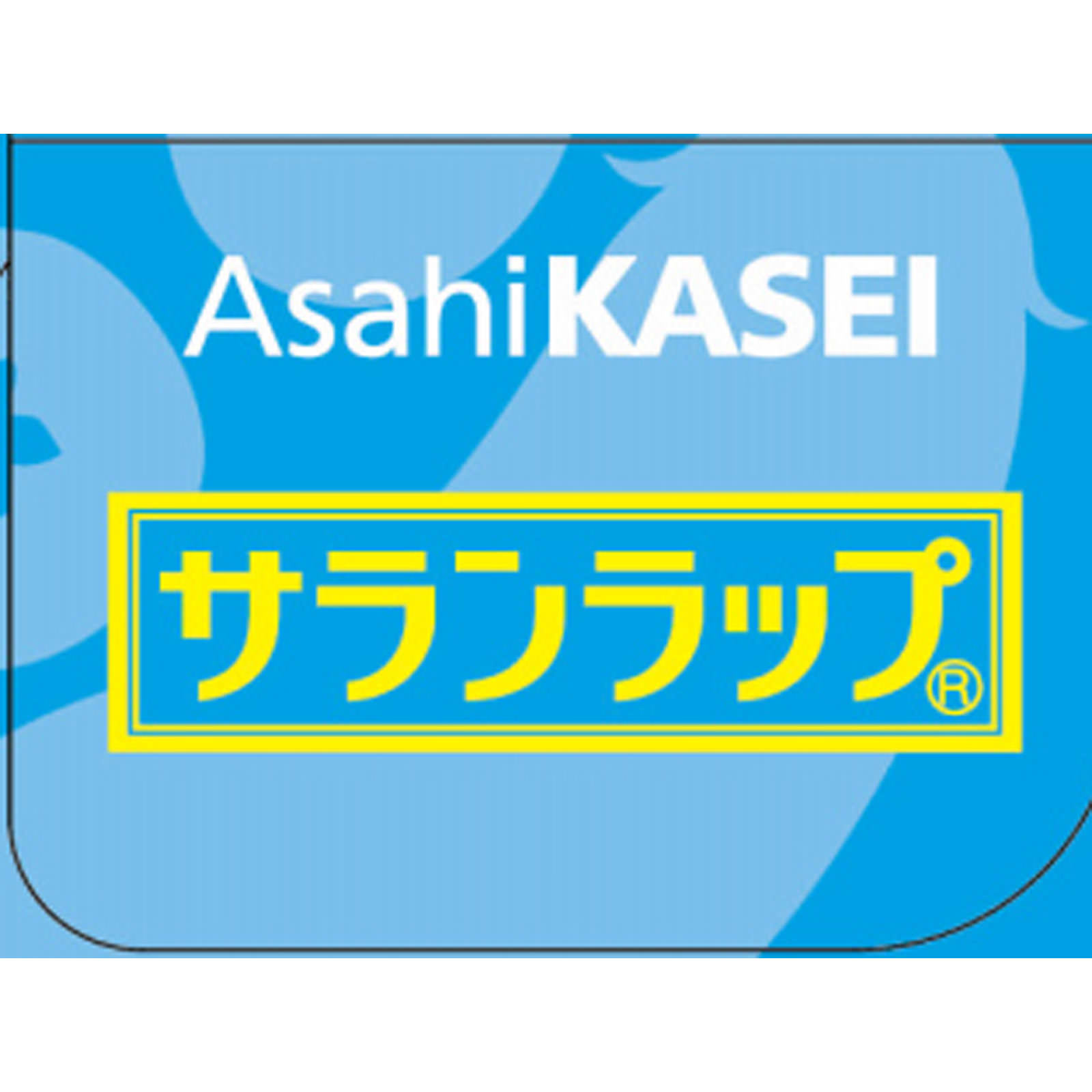 サランラップ 15cm×20m 旭化成ホームプロダクツ