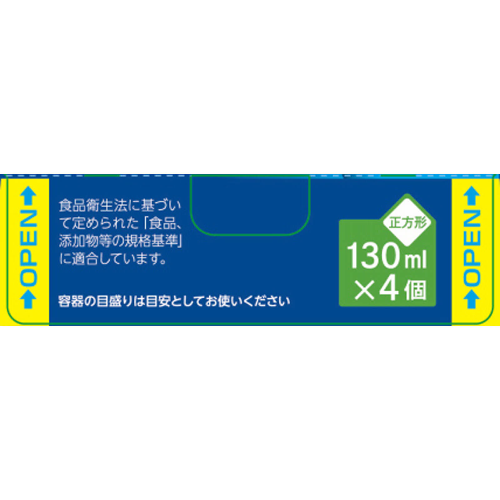 ジップロック コンテナー 正方形 130mL | マツキヨココカラ