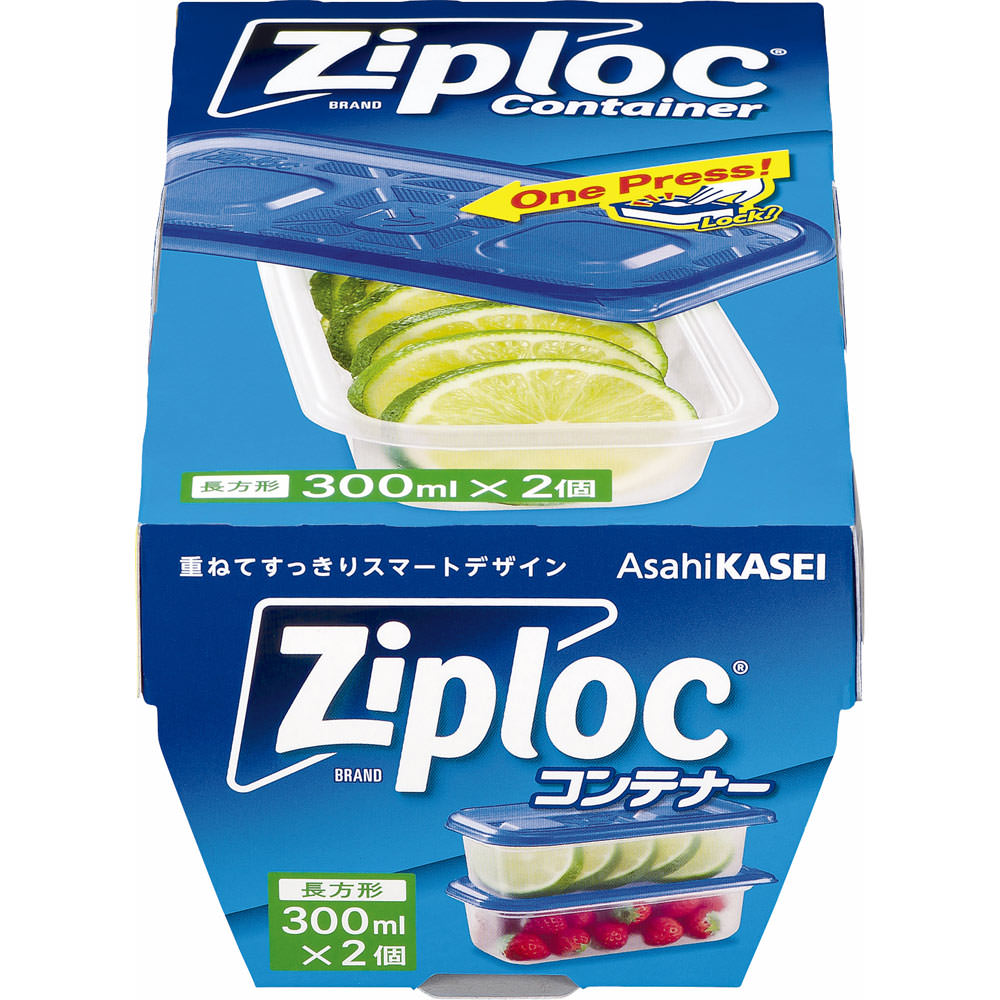 ジップロック コンテナー 長方形 300mL ２個入り 旭化成ホームプロダクツ