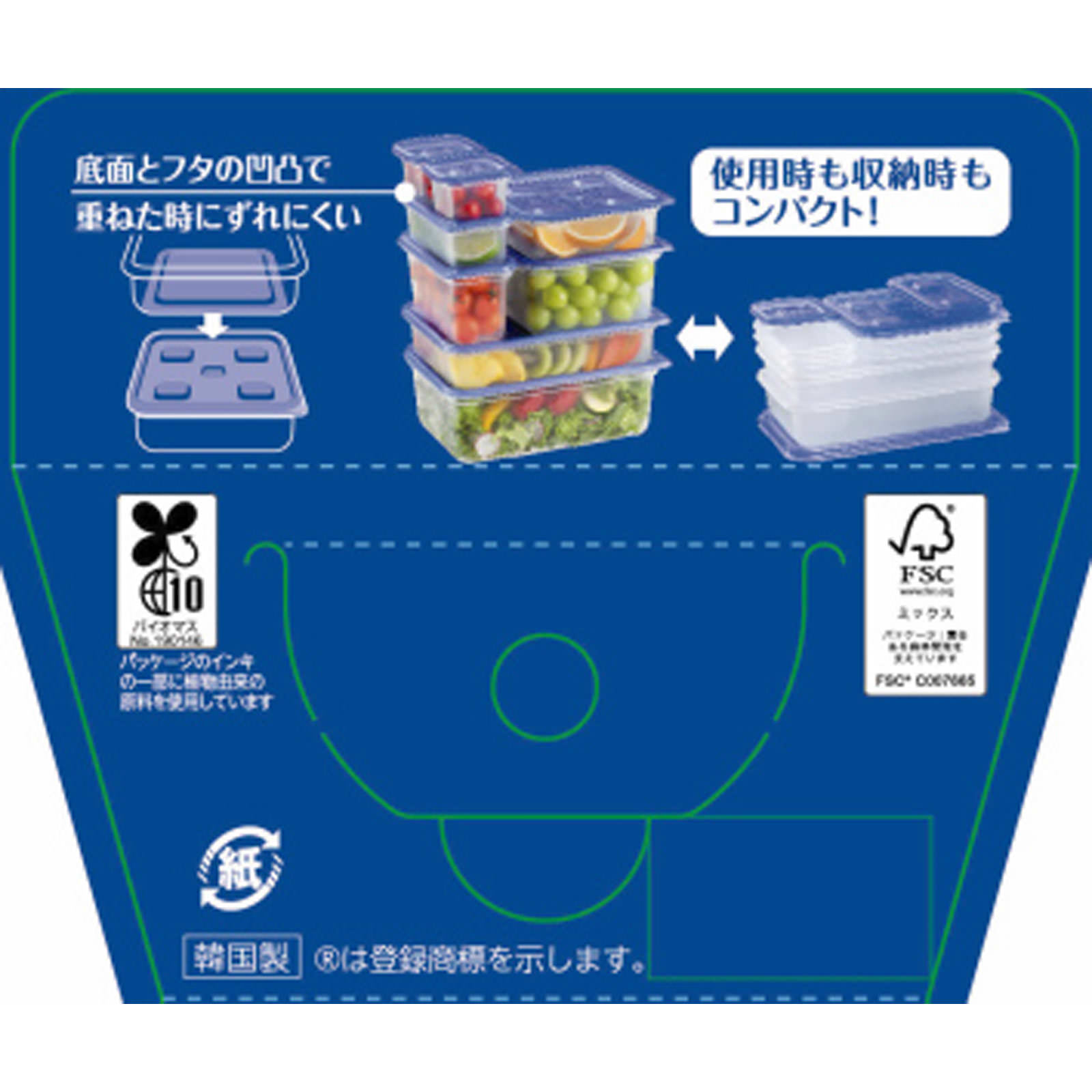 ジップロック コンテナー 長方形 300mL ２個入り 旭化成ホームプロダクツ