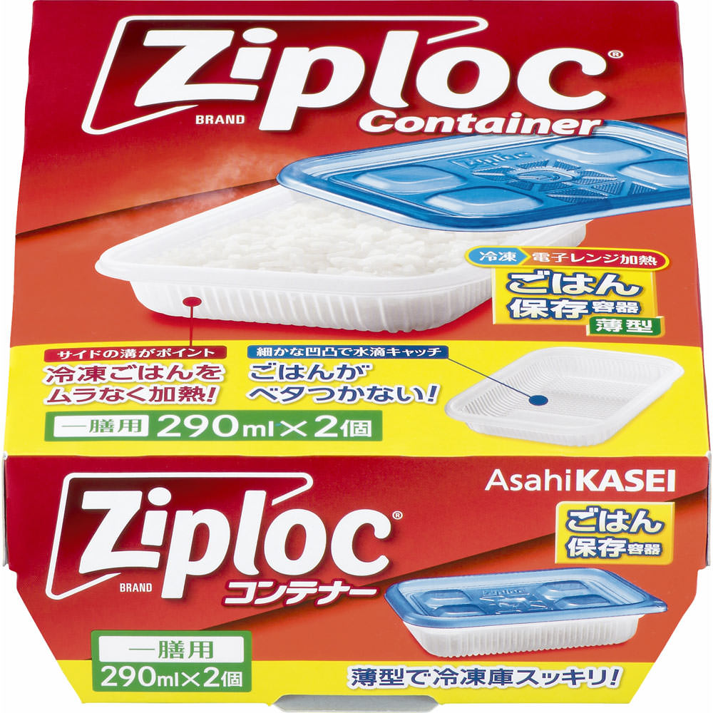 ジップロック コンテナー ごはん保存容器 | マツキヨココカラ