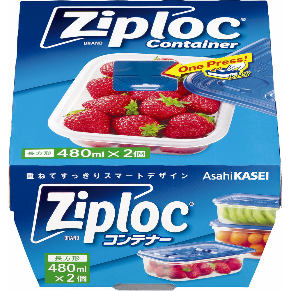 ジップロッ クコンテナー長方形 480ml | マツキヨココカラ