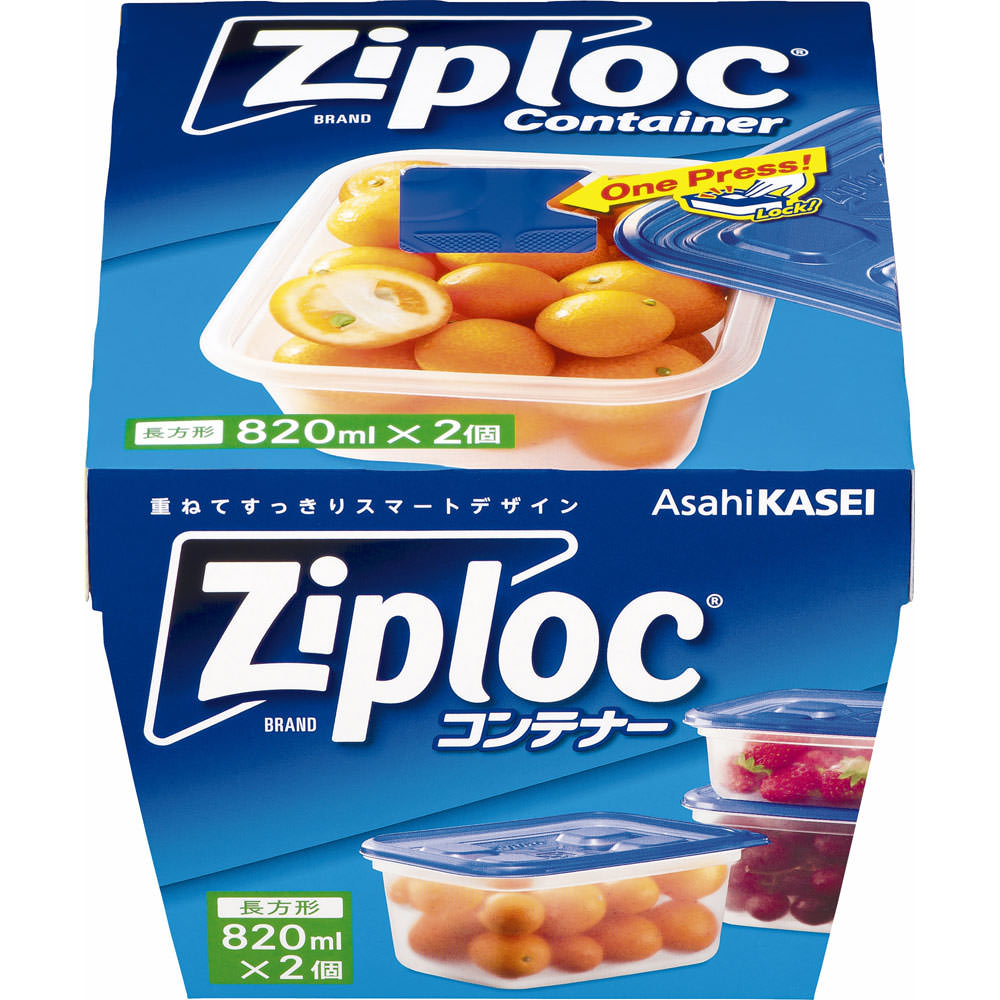 ジップロック コンテナー長方形 820ml | マツキヨココカラ