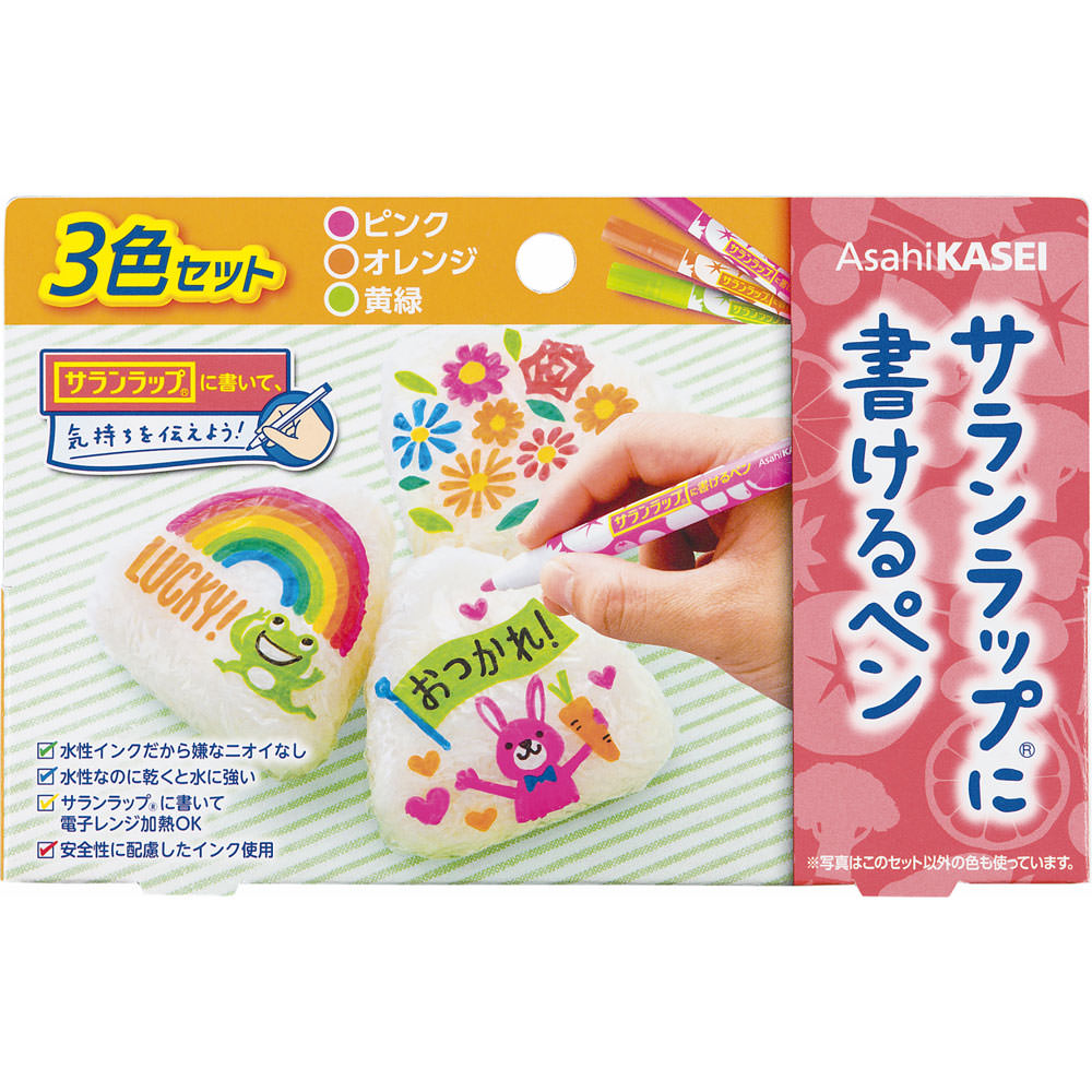 サランラップに書けるペン３色セット（ピンク・オレンジ・黄緑） ３本 旭化成ホームプロダクツ