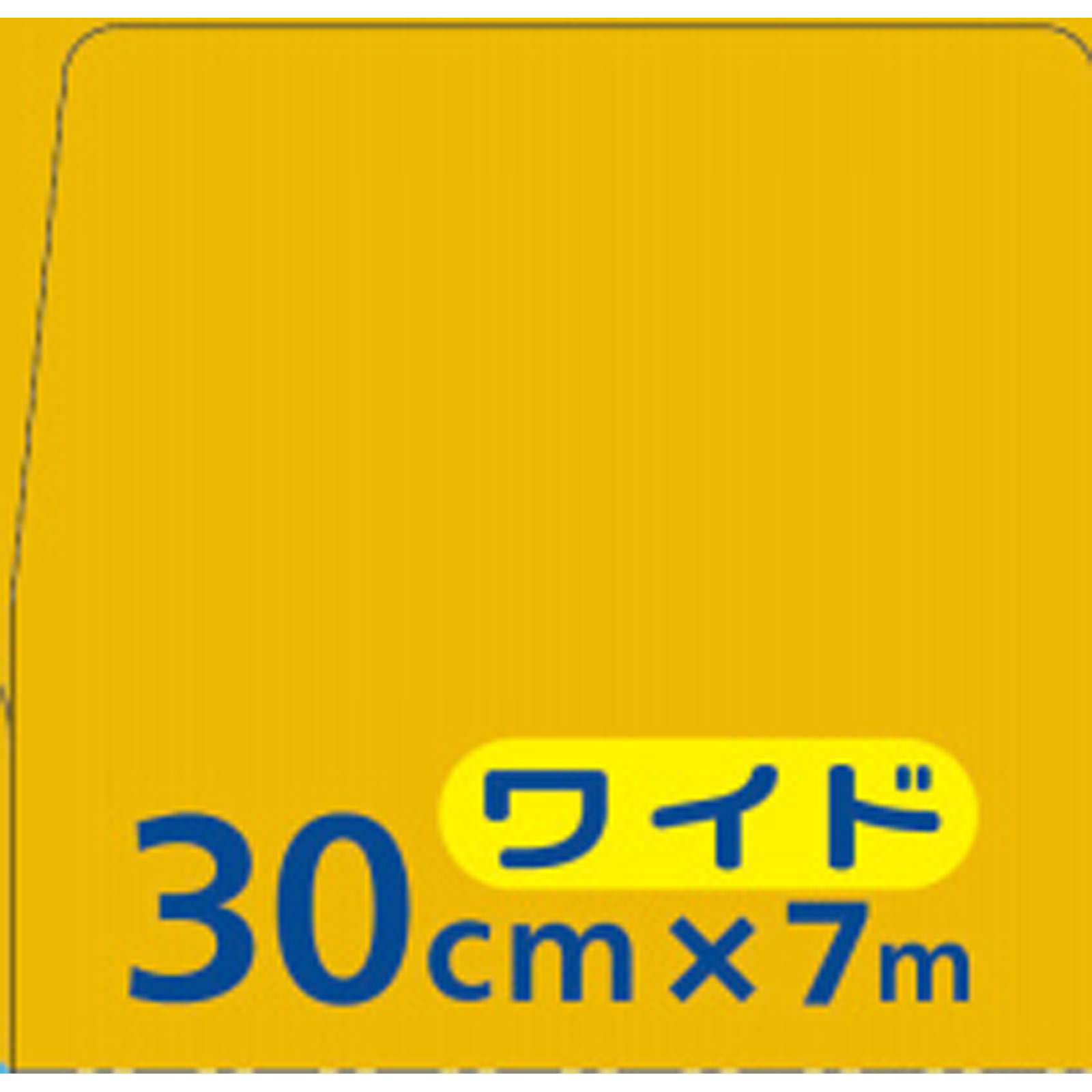 クックパー フライパン用ホイル ３０ｃｍ×７ｍ 旭化成ホームプロダクツ