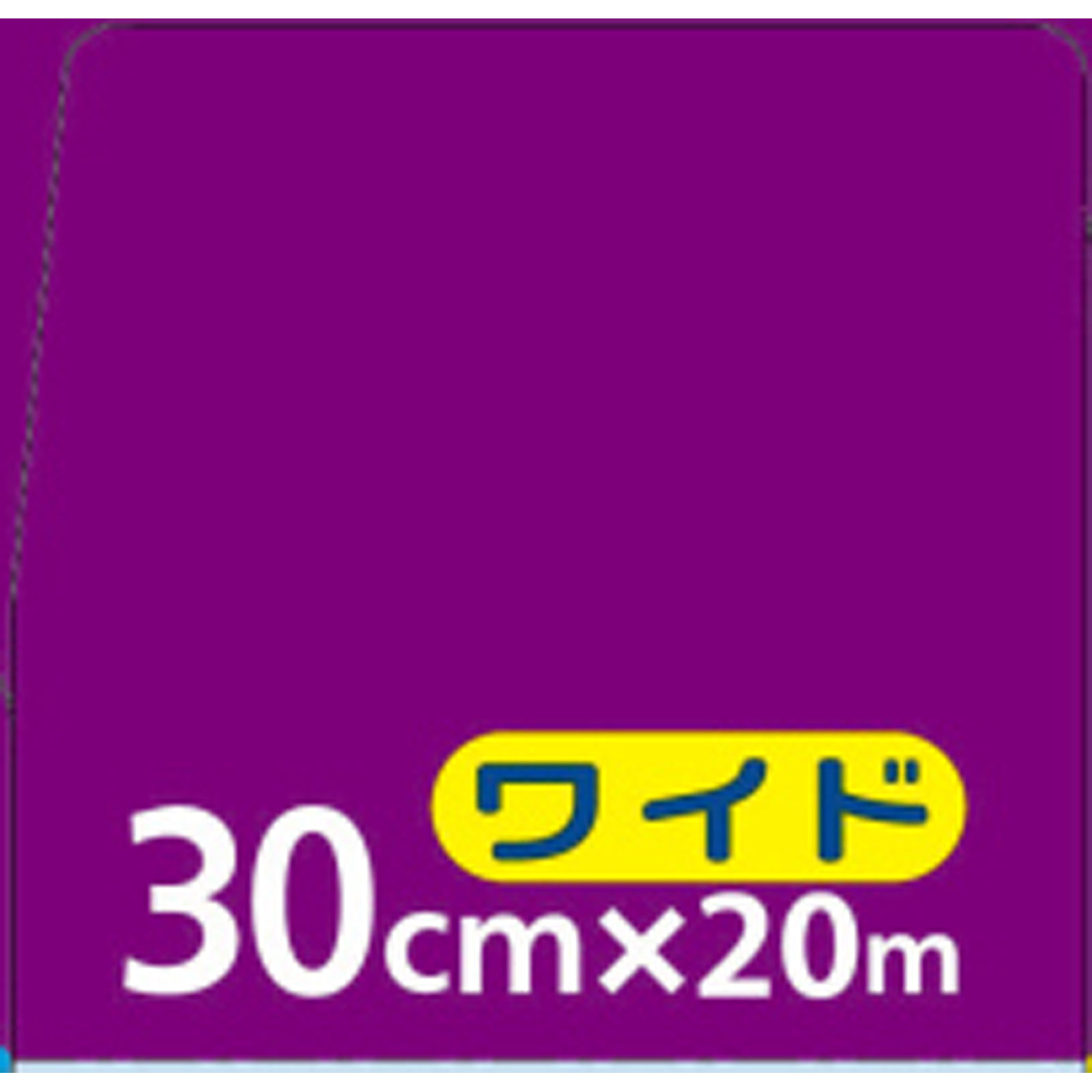 クックパー フライパン用ホイル 30cm×20m 旭化成ホームプロダクツ