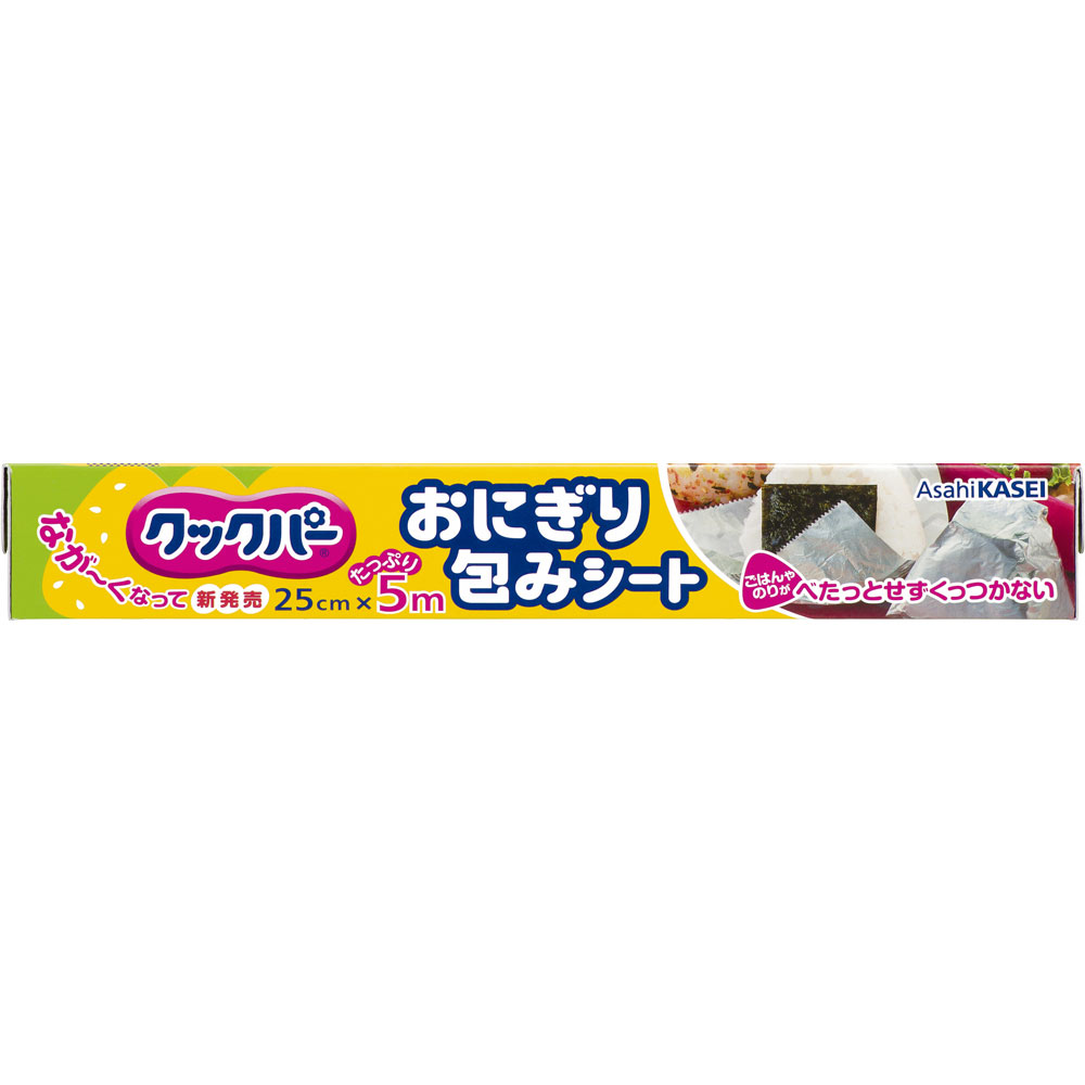 クックパー おにぎり包みシート ２５ｃｍ×５ｍ 旭化成ホームプロダクツ