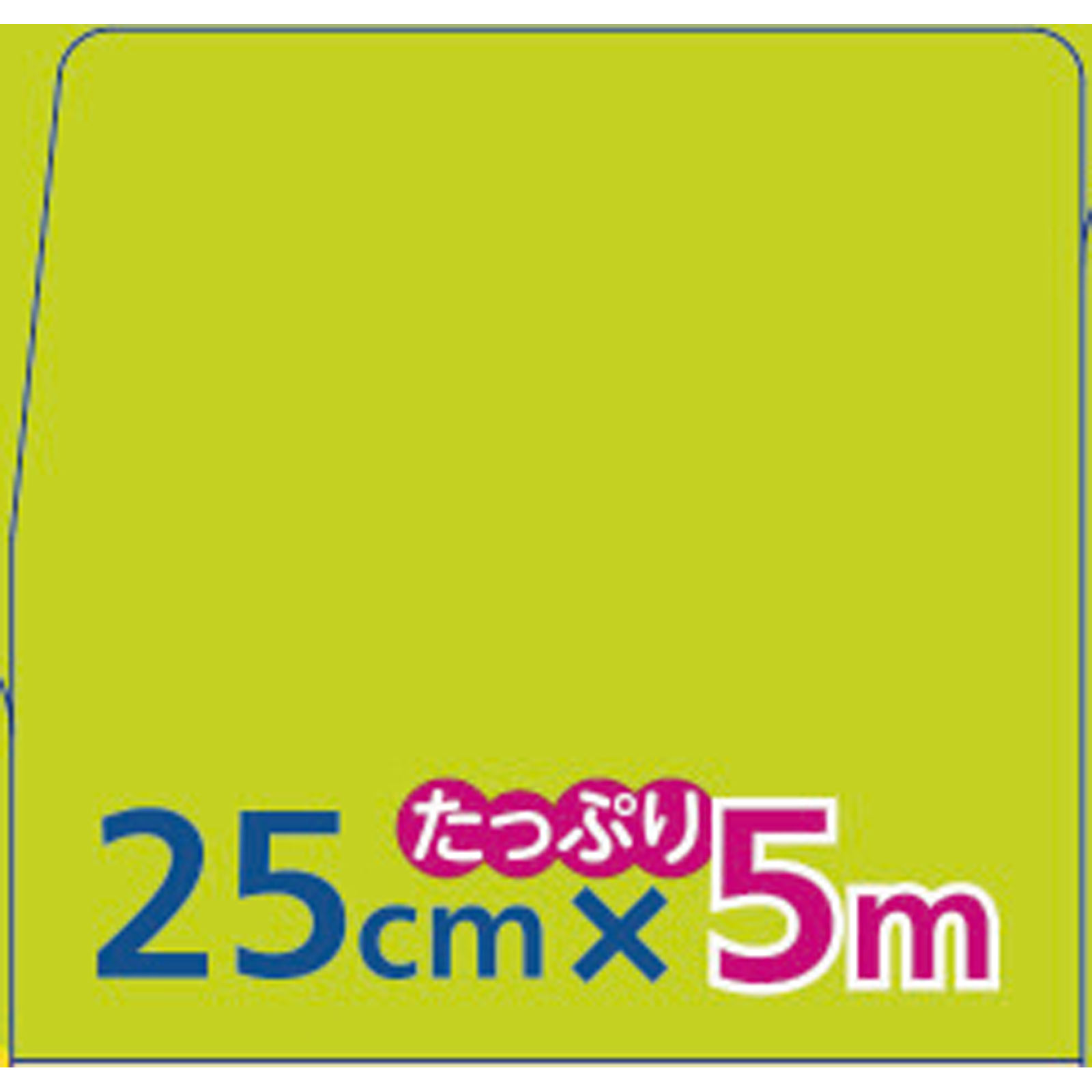 クックパー おにぎり包みシート ２５ｃｍ×５ｍ 旭化成ホームプロダクツ