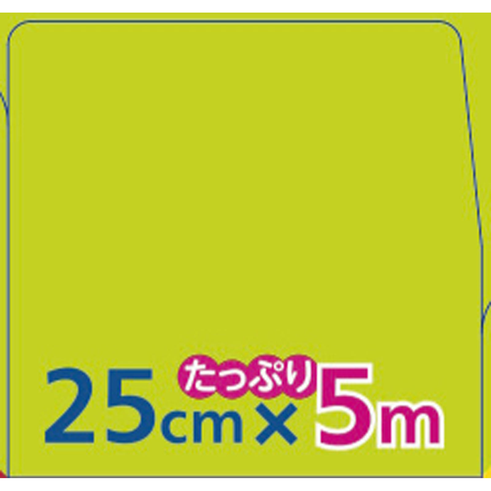 クックパー おにぎり包みシート ２５ｃｍ×５ｍ 旭化成ホームプロダクツ