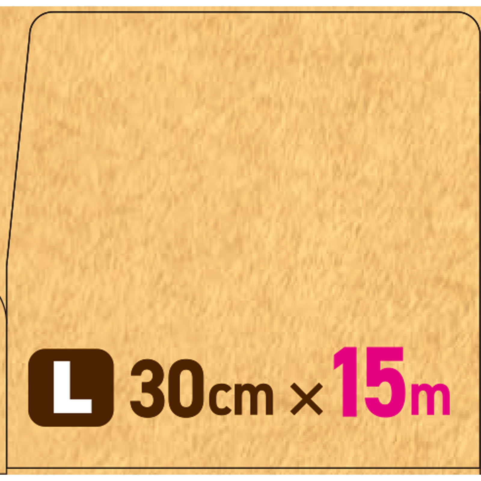 クックパー ブラウンクッキングシート ３０ｃｍ×１５ｍ 旭化成ホームプロダクツ