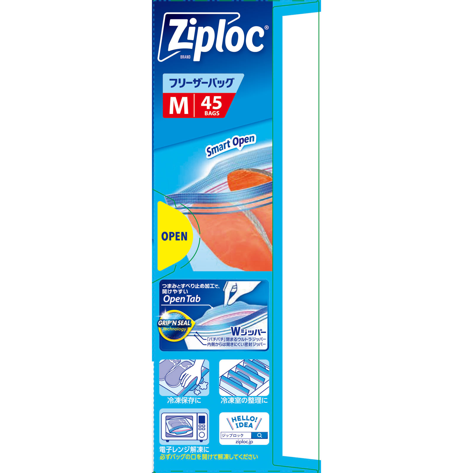 フリーザーバッグ ４５枚入　大容量品 旭化成ホームプロダクツ