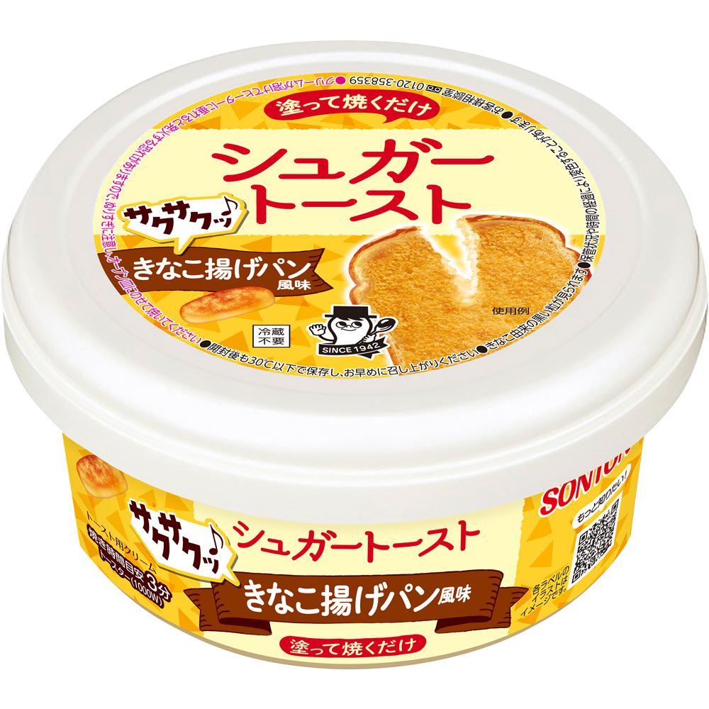 ソントン シュガートーストきなこ揚げパン風味 １００ｇ ソントン食品工業