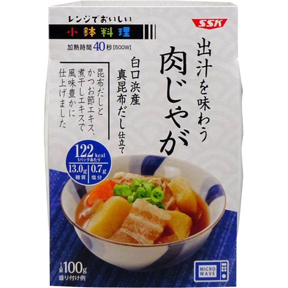 レンジでおいしい！小鉢料理 出汁を味わう肉じゃが １００ｇ ＳＳＫセールス