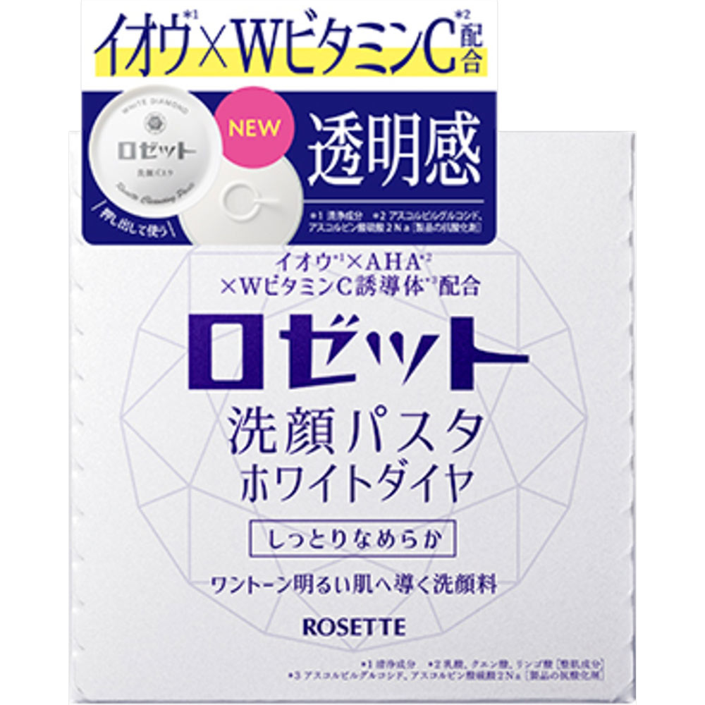ロゼット洗顔パスタ ホワイトダイヤ | マツキヨココカラオンラインストア