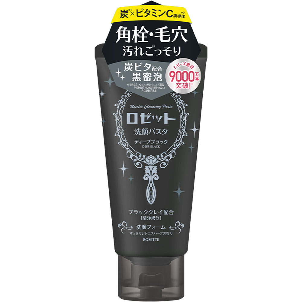 ロゼット洗顔パスタ ティープブラック | マツキヨココカラオンラインストア