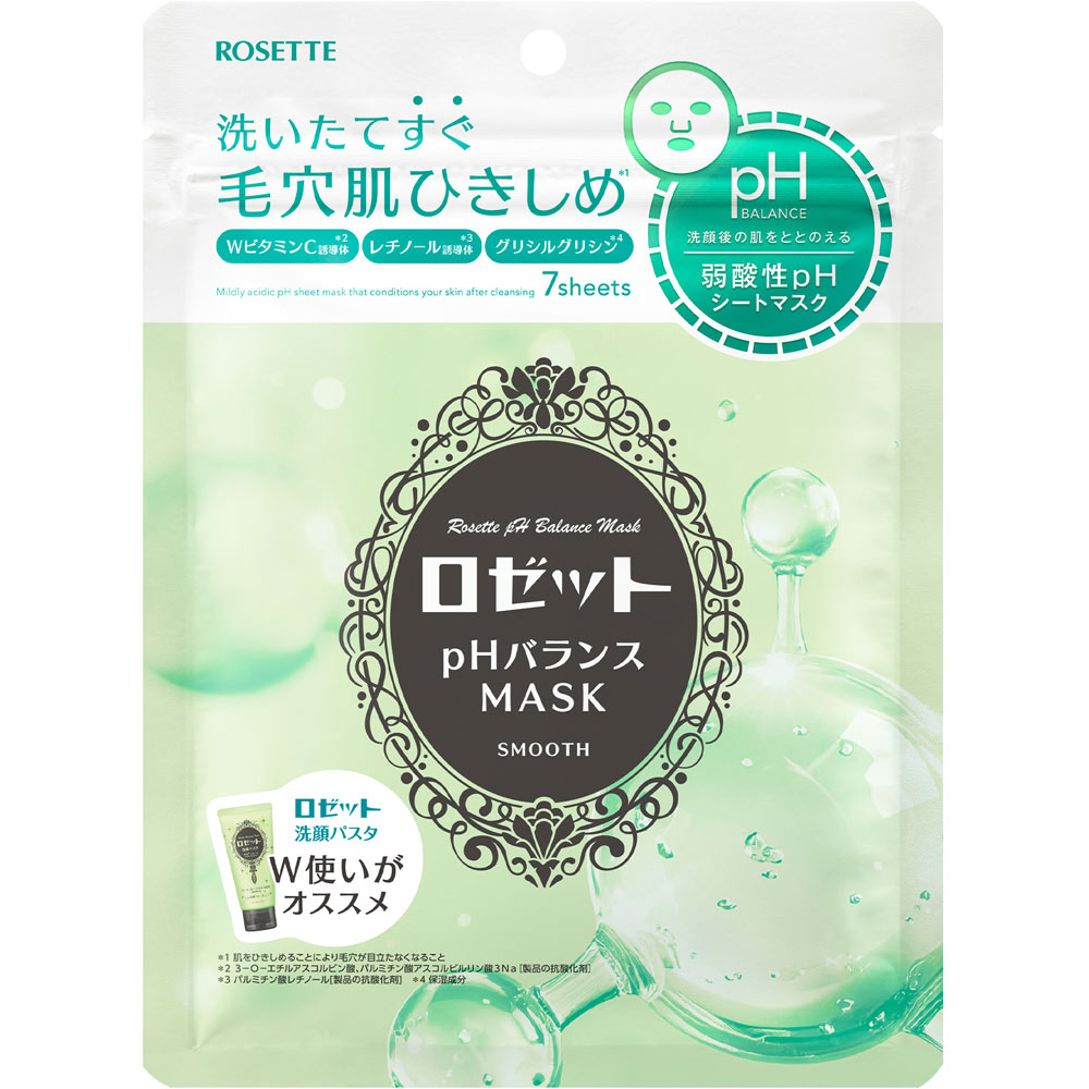 ロゼットpHバランスマスク スムース | マツキヨココカラオンラインストア