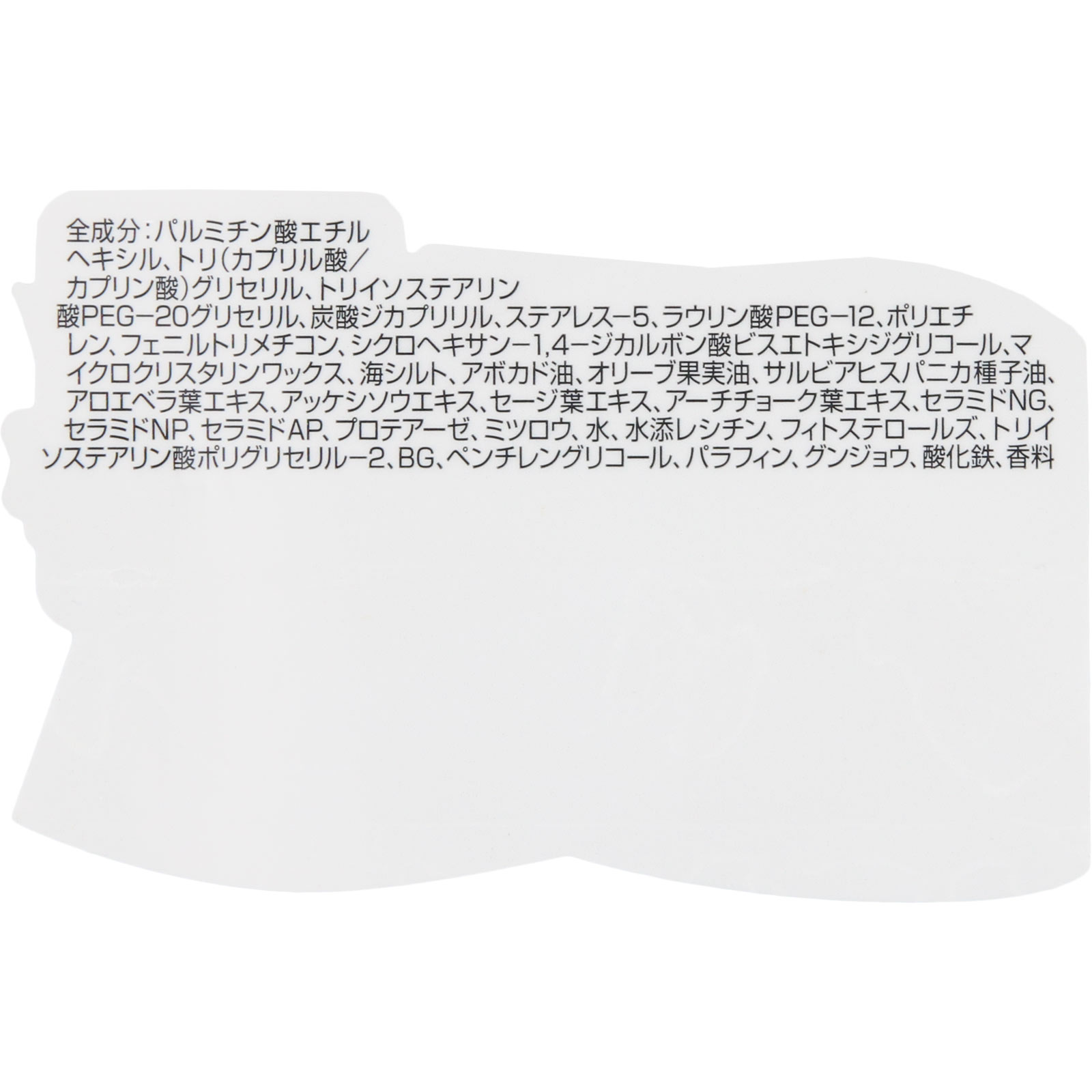 夢みるバーム海泥スムースモイスチャー ９０ｇ ロゼット